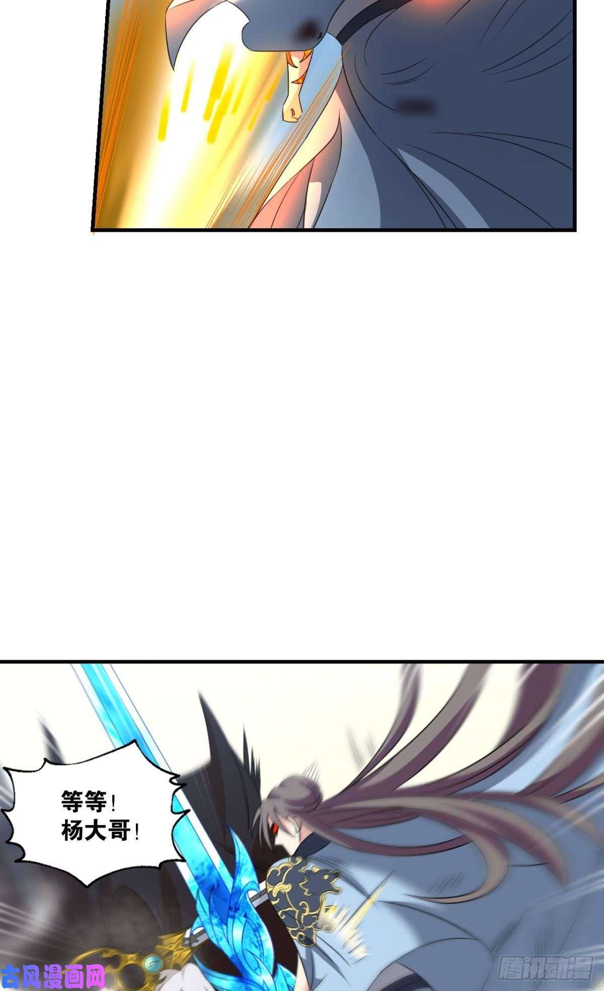 重生异世一条狗功成身退