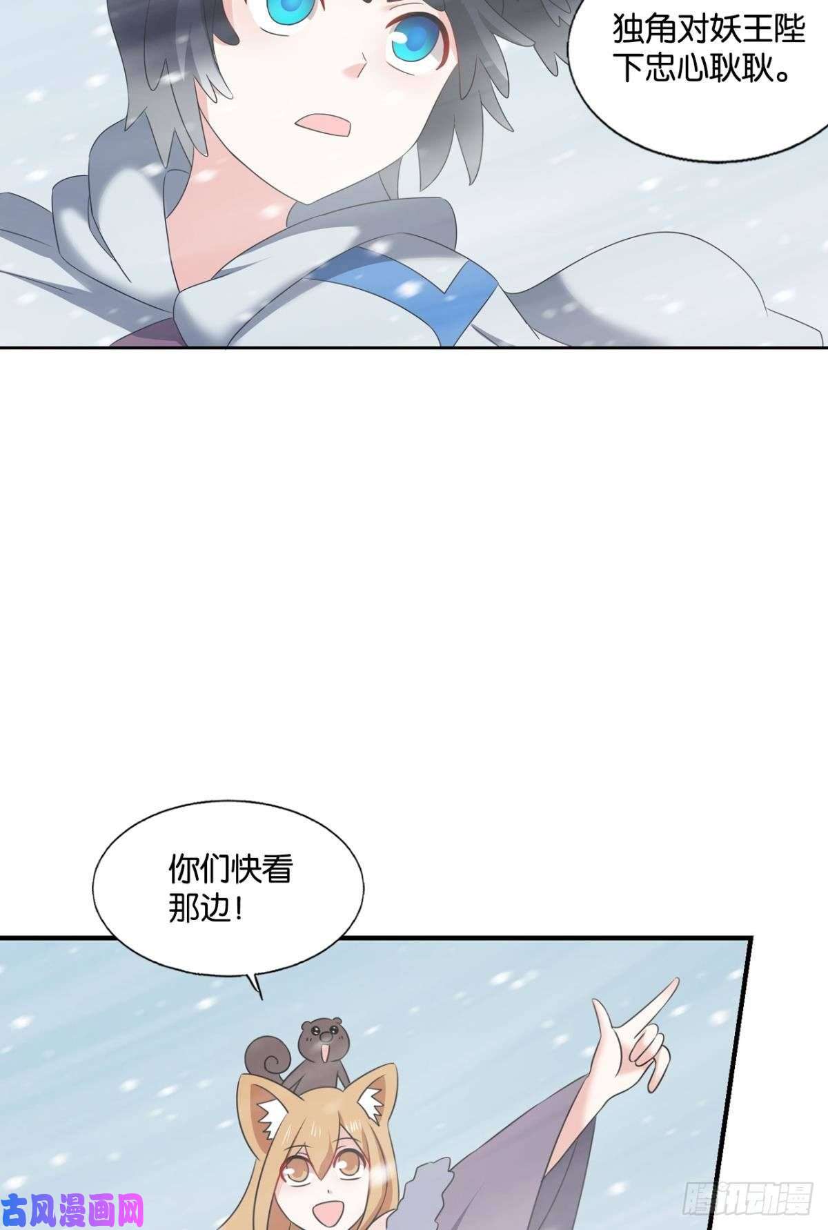 重生异世一条狗四野八荒唯我独尊