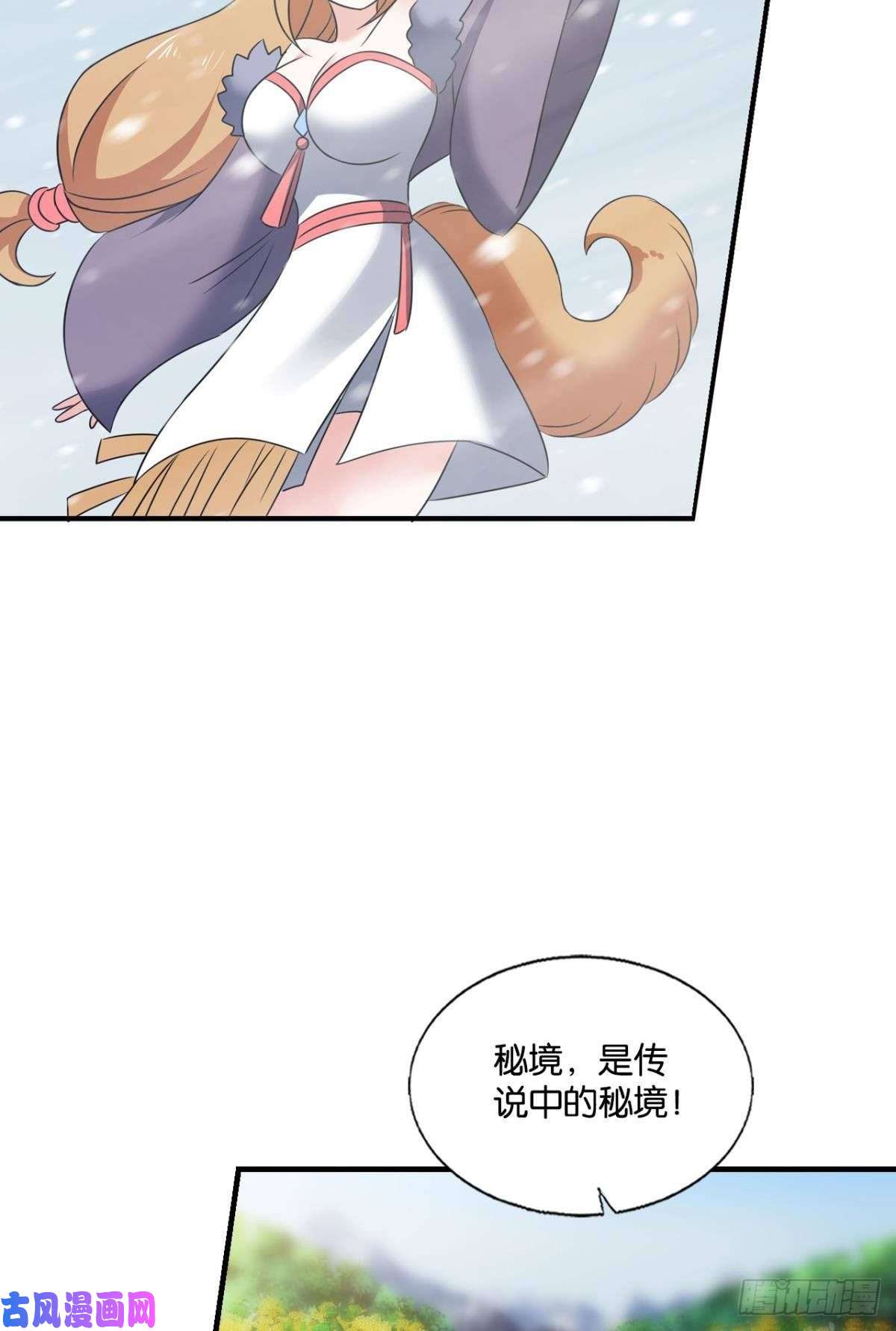 重生异世一条狗四野八荒唯我独尊
