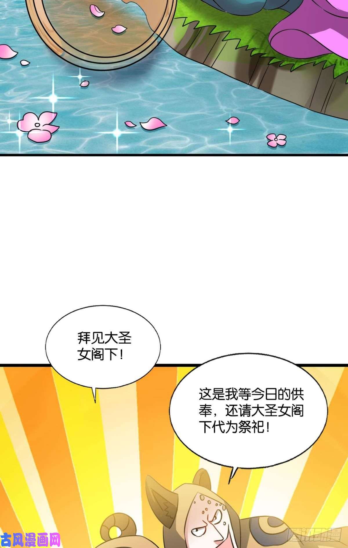 重生异世一条狗四野八荒唯我独尊