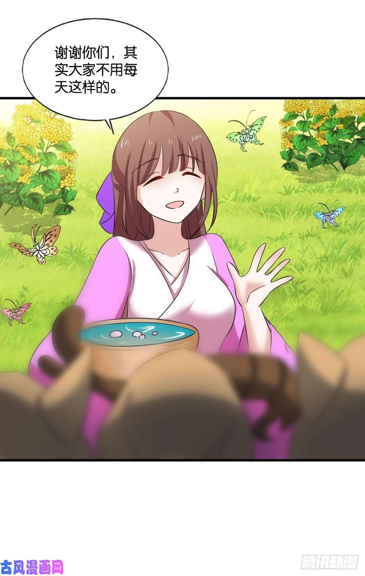 重生异世一条狗四野八荒唯我独尊