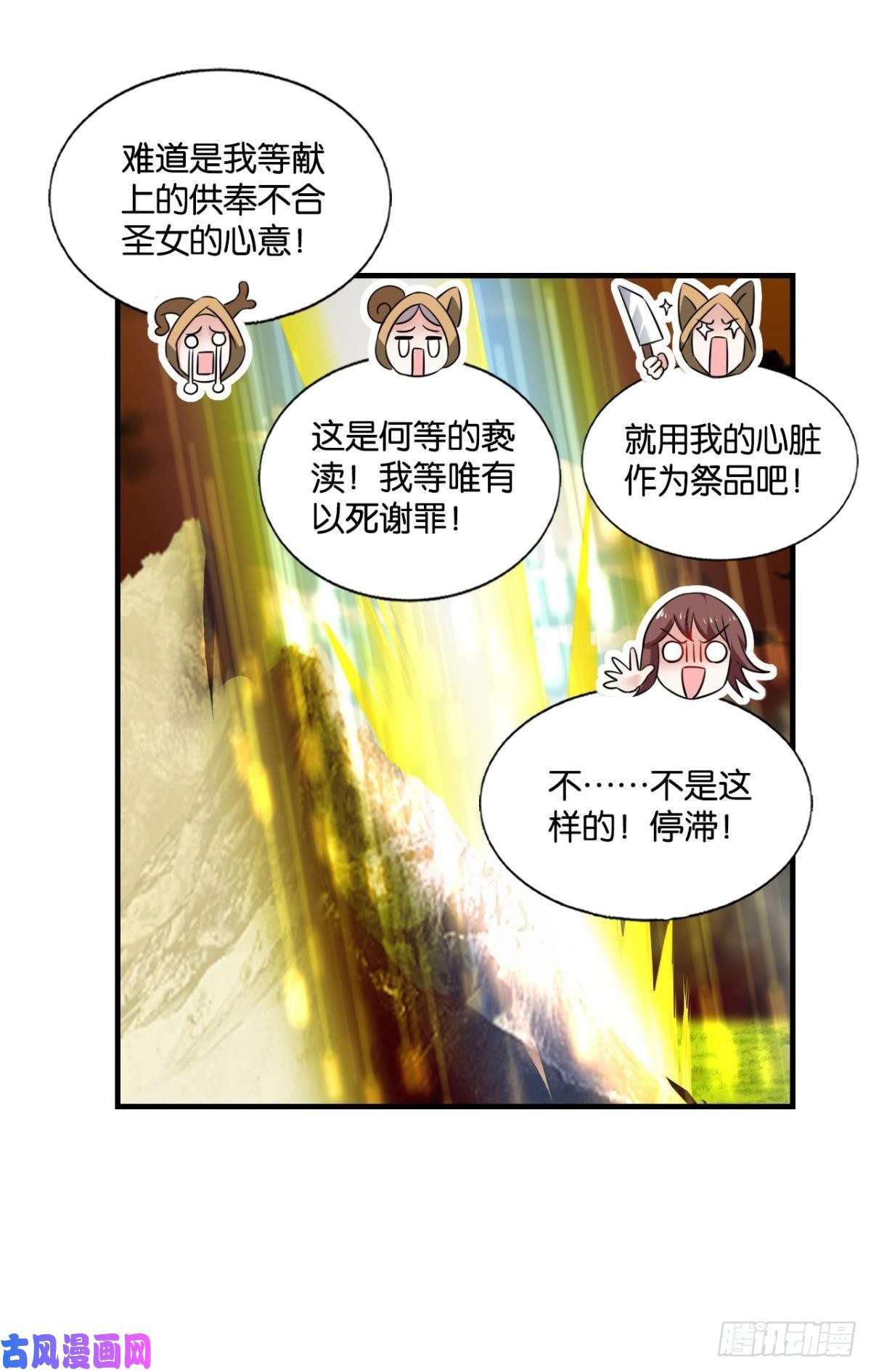 重生异世一条狗四野八荒唯我独尊