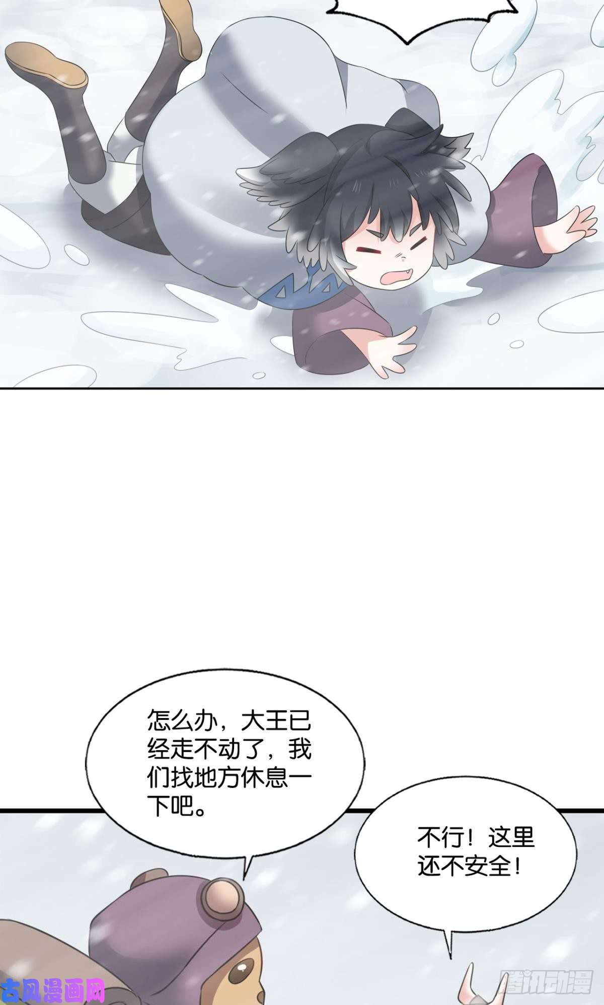 重生异世一条狗四野八荒唯我独尊