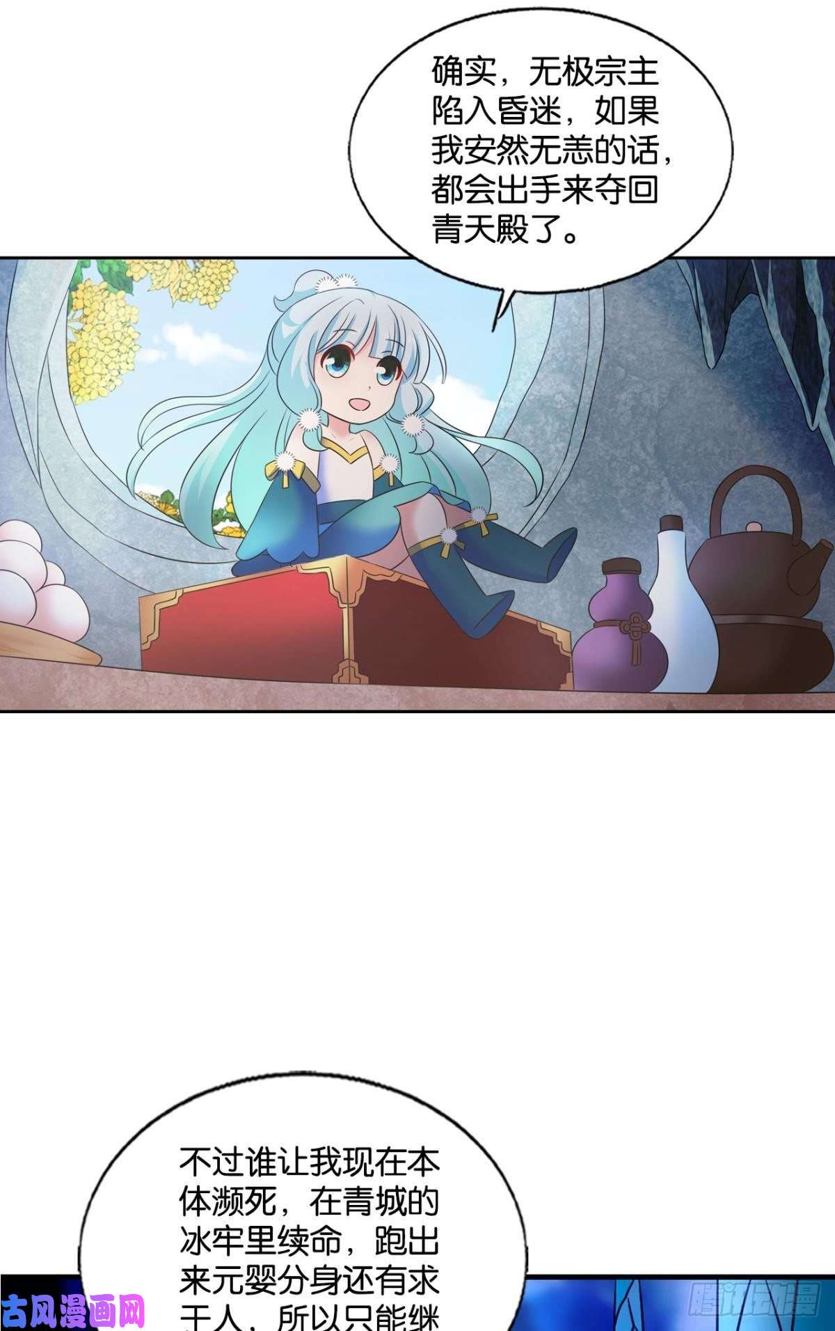 重生异世一条狗四野八荒唯我独尊