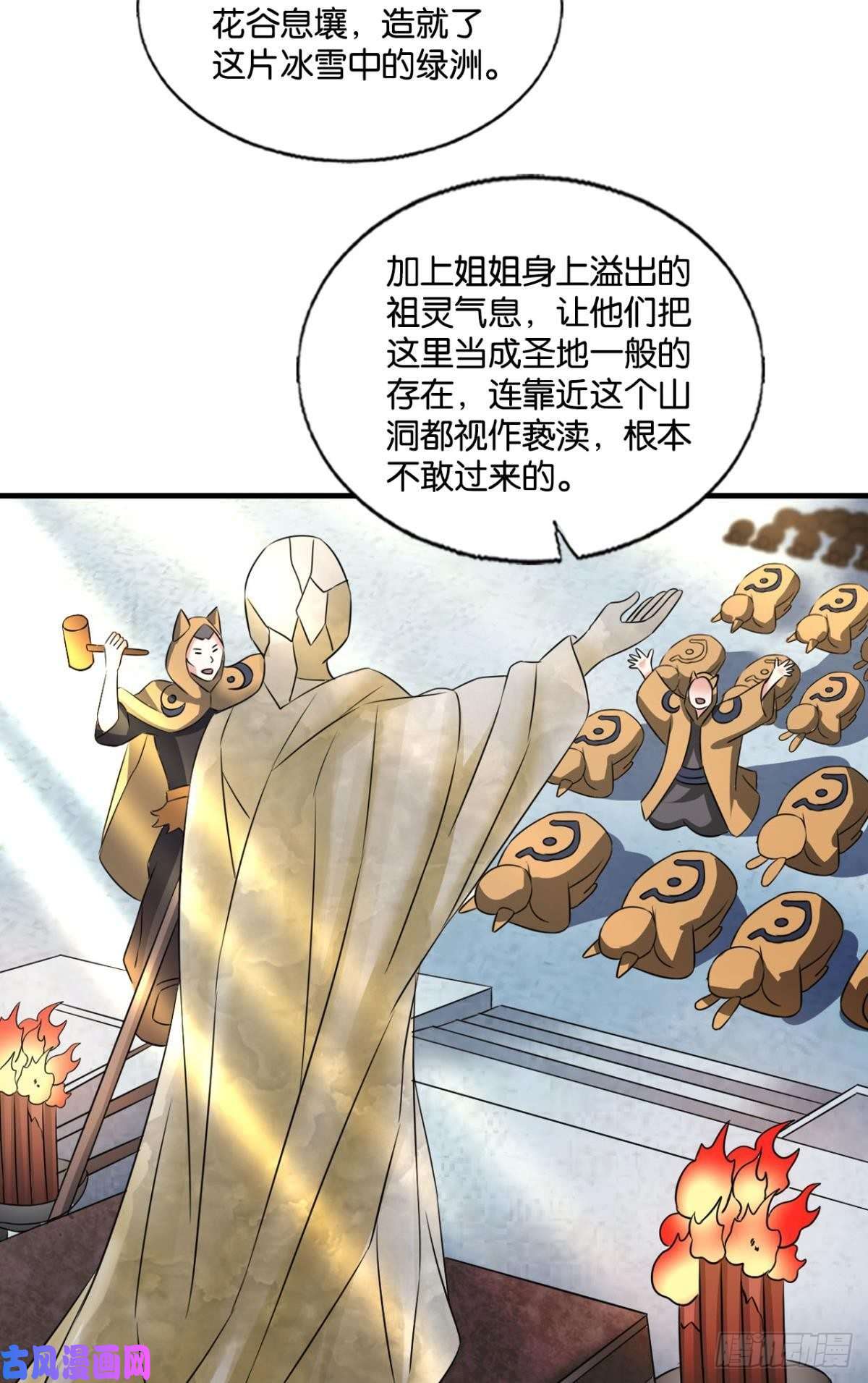重生异世一条狗四野八荒唯我独尊