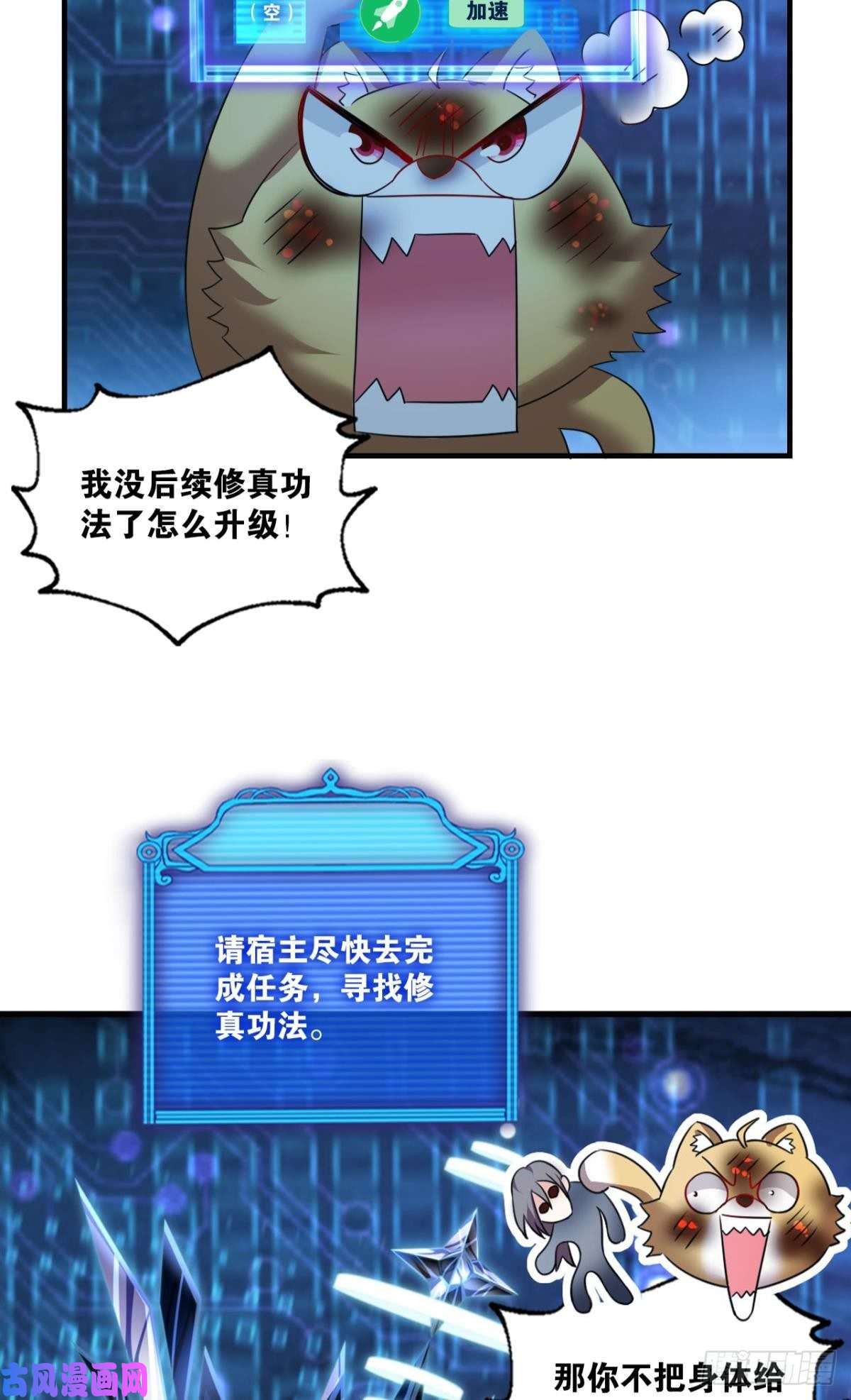 重生异世一条狗四野八荒唯我独尊