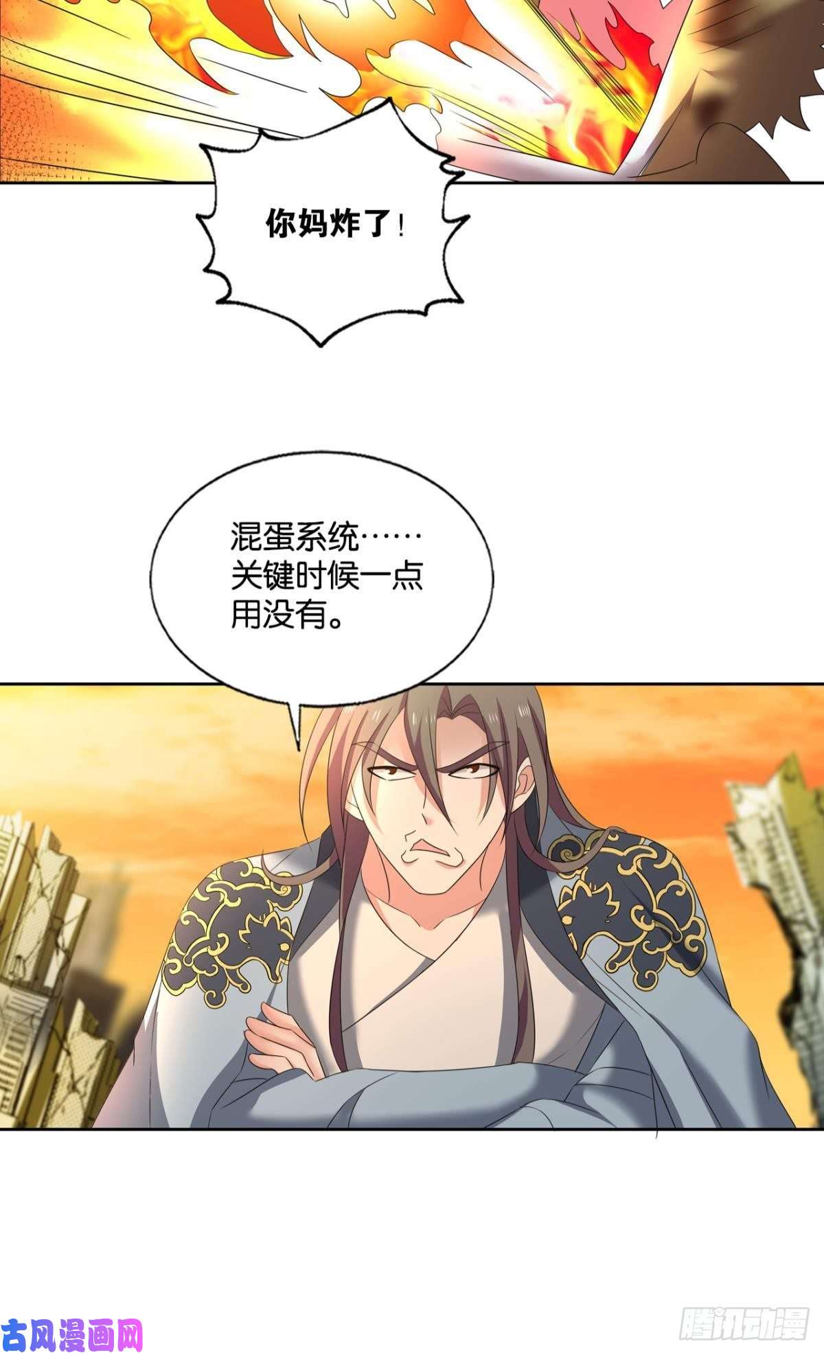 重生异世一条狗四野八荒唯我独尊