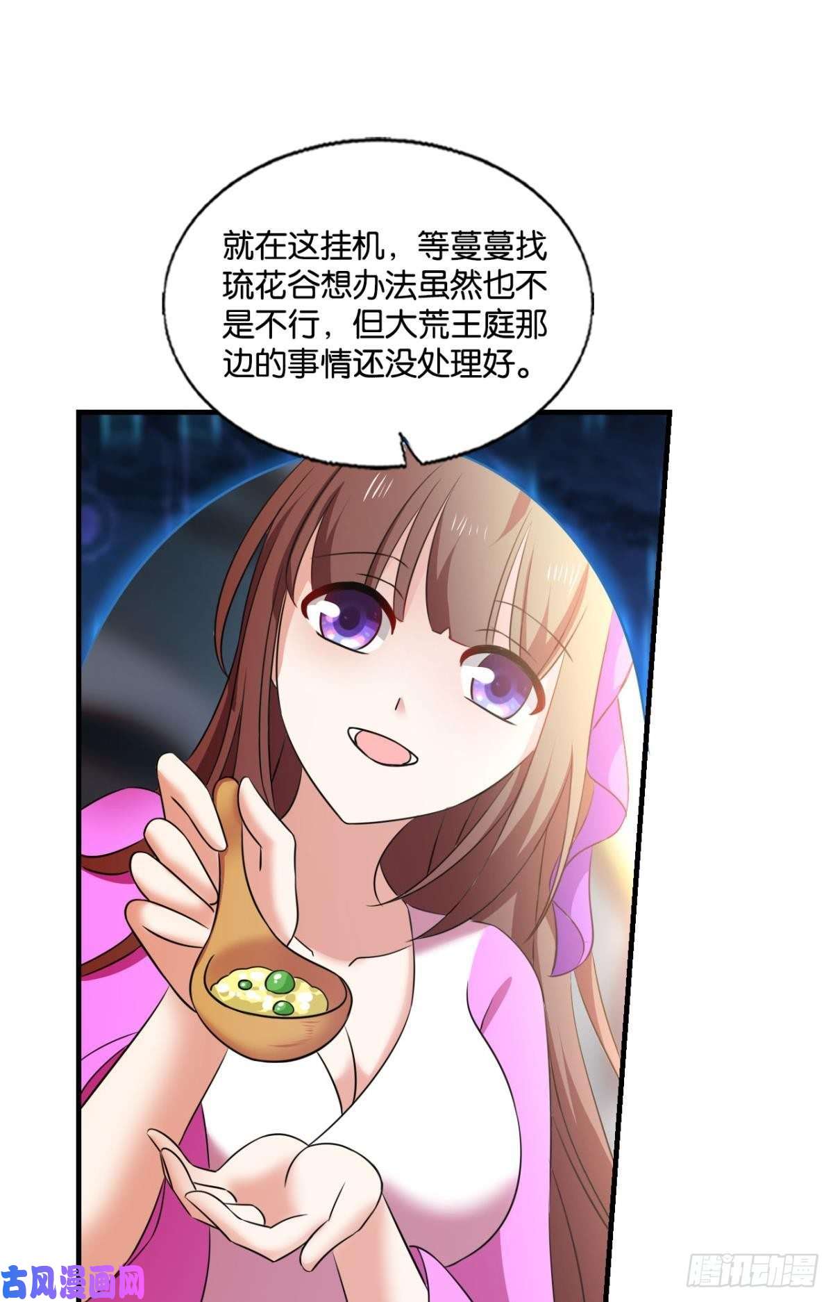 重生异世一条狗四野八荒唯我独尊