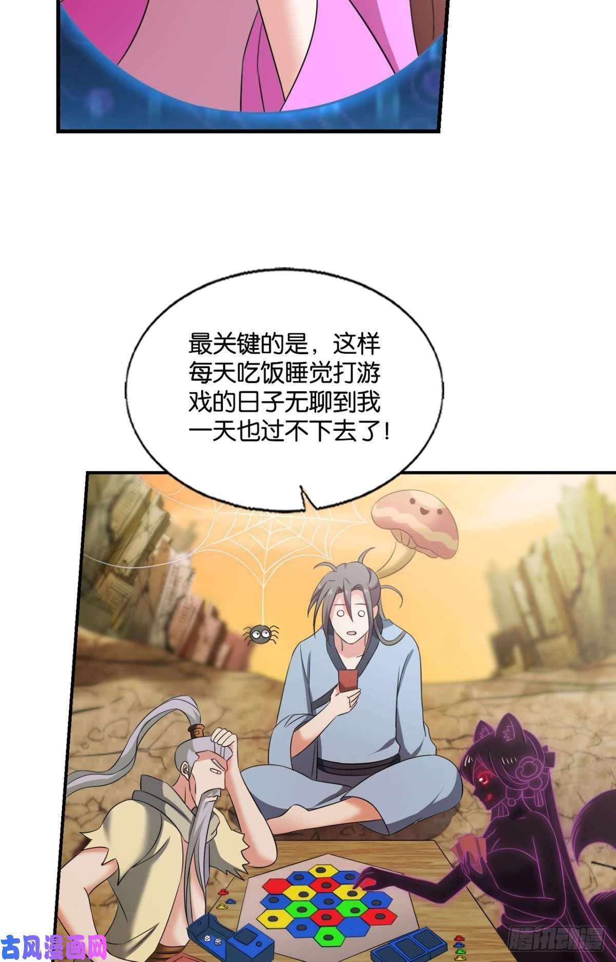 重生异世一条狗四野八荒唯我独尊
