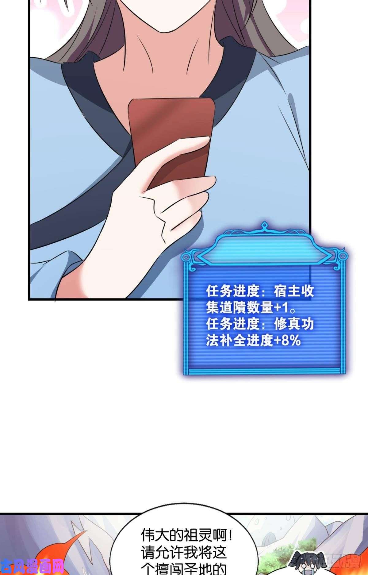 重生异世一条狗四野八荒唯我独尊