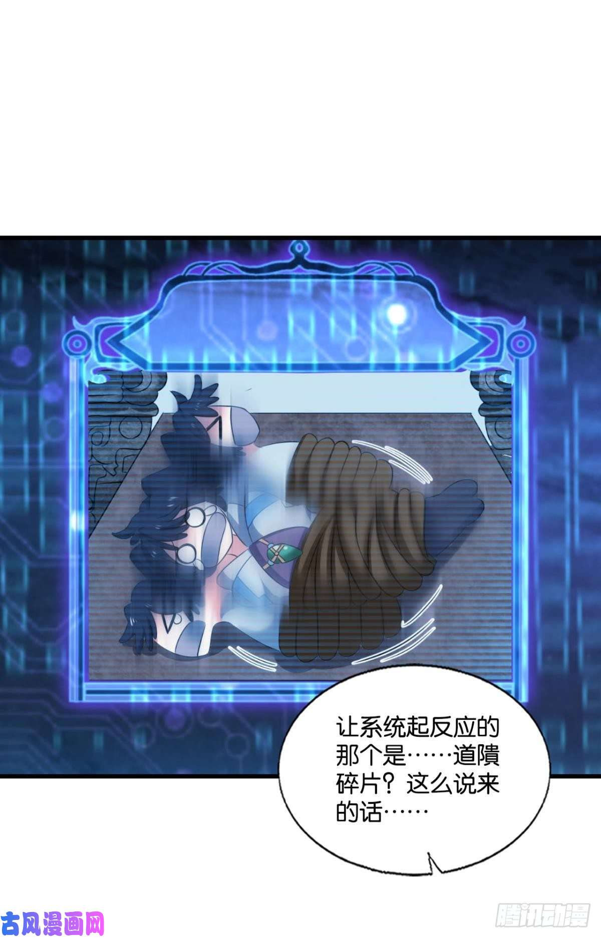 重生异世一条狗四野八荒唯我独尊