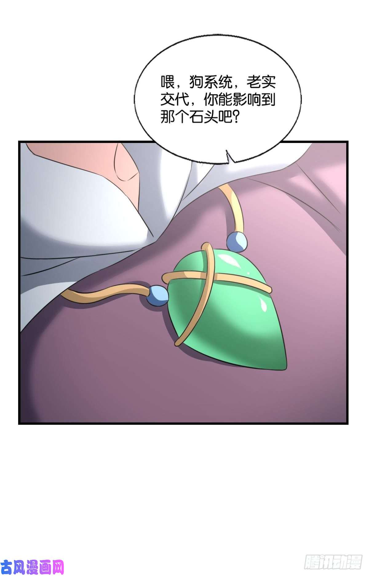 重生异世一条狗四野八荒唯我独尊