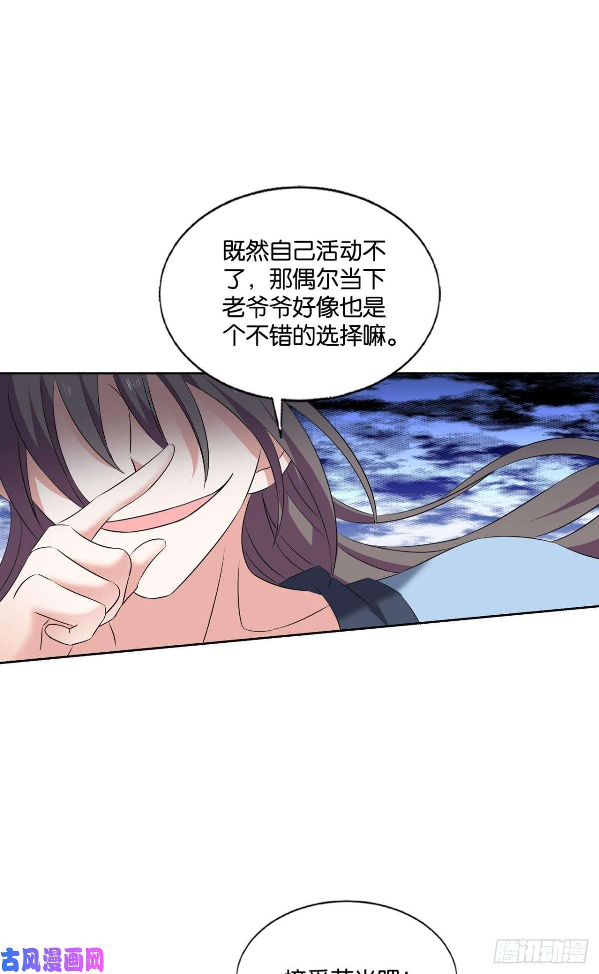 重生异世一条狗四野八荒唯我独尊