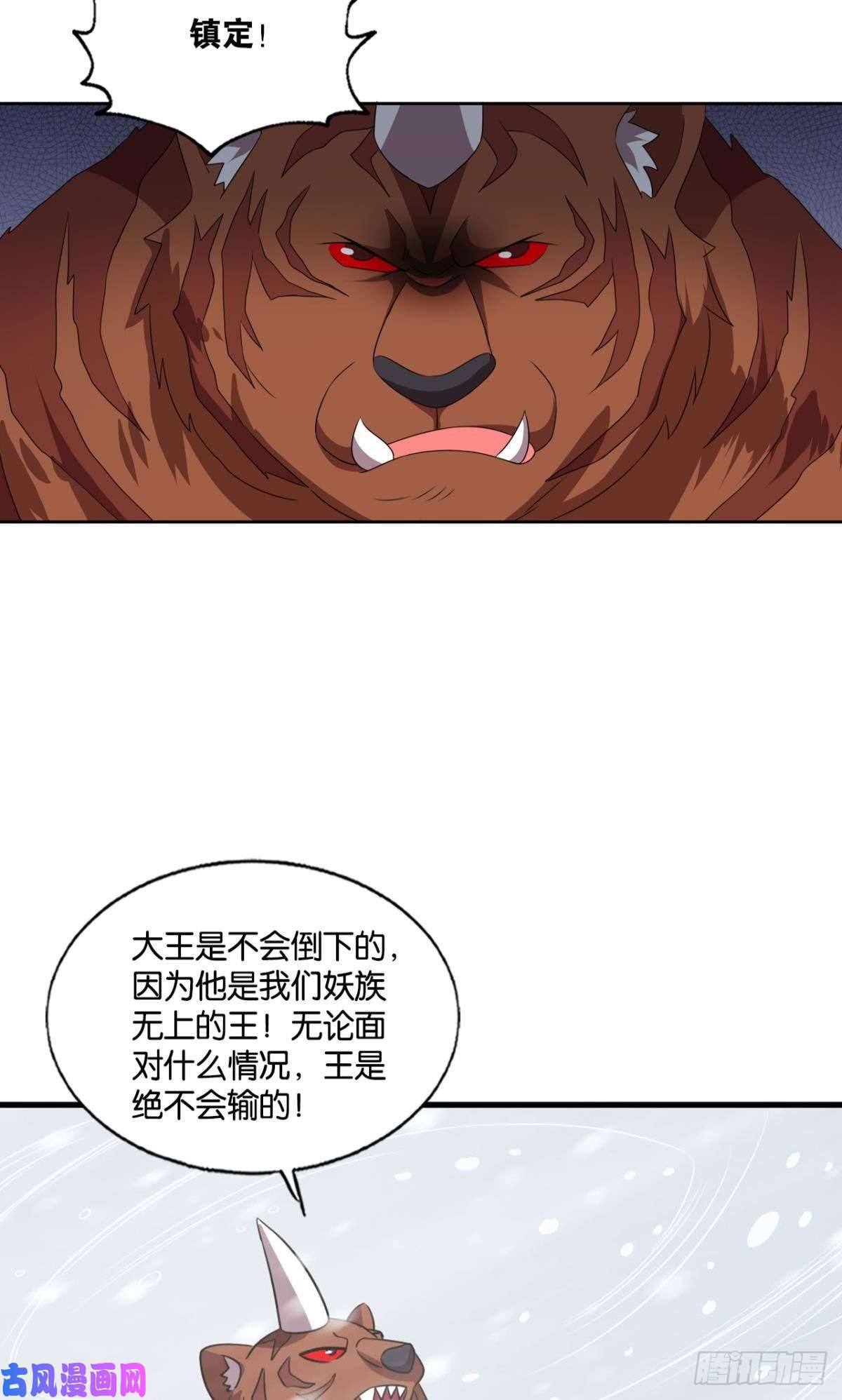 重生异世一条狗四野八荒唯我独尊