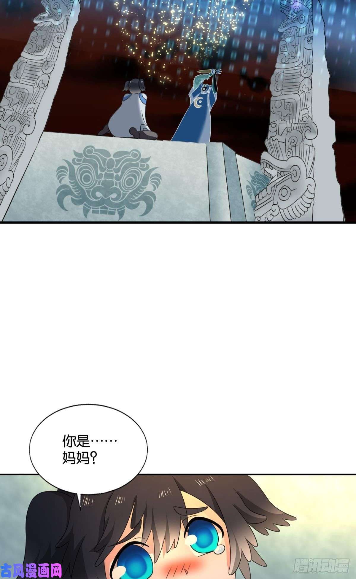 重生异世一条狗四野八荒唯我独尊