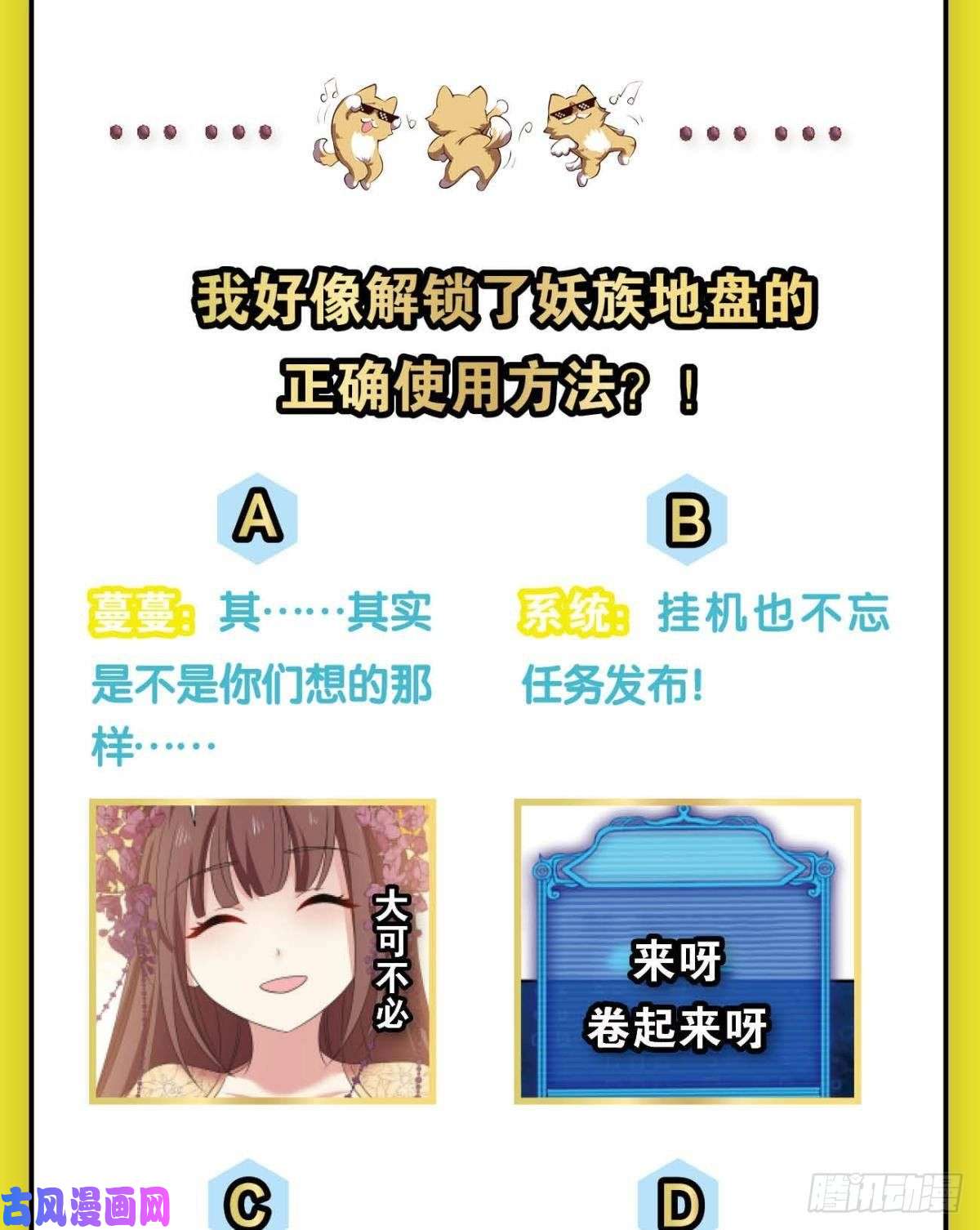 重生异世一条狗四野八荒唯我独尊
