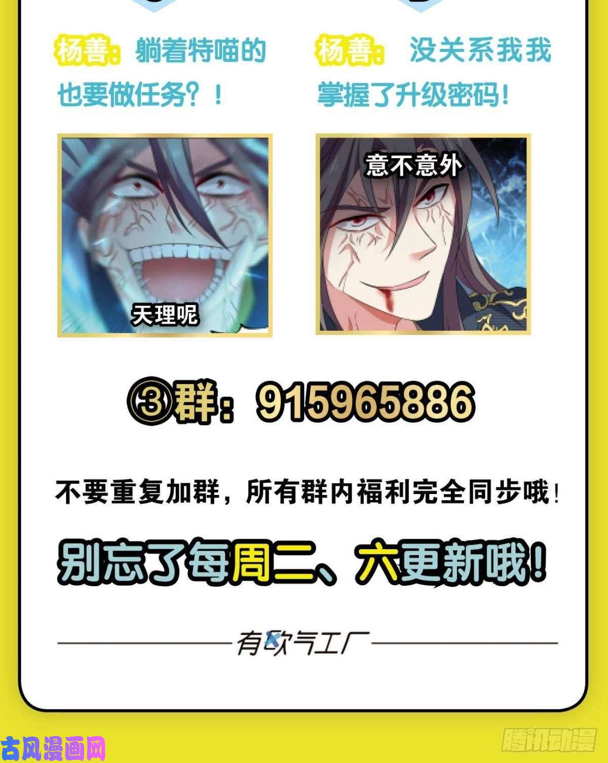 重生异世一条狗四野八荒唯我独尊