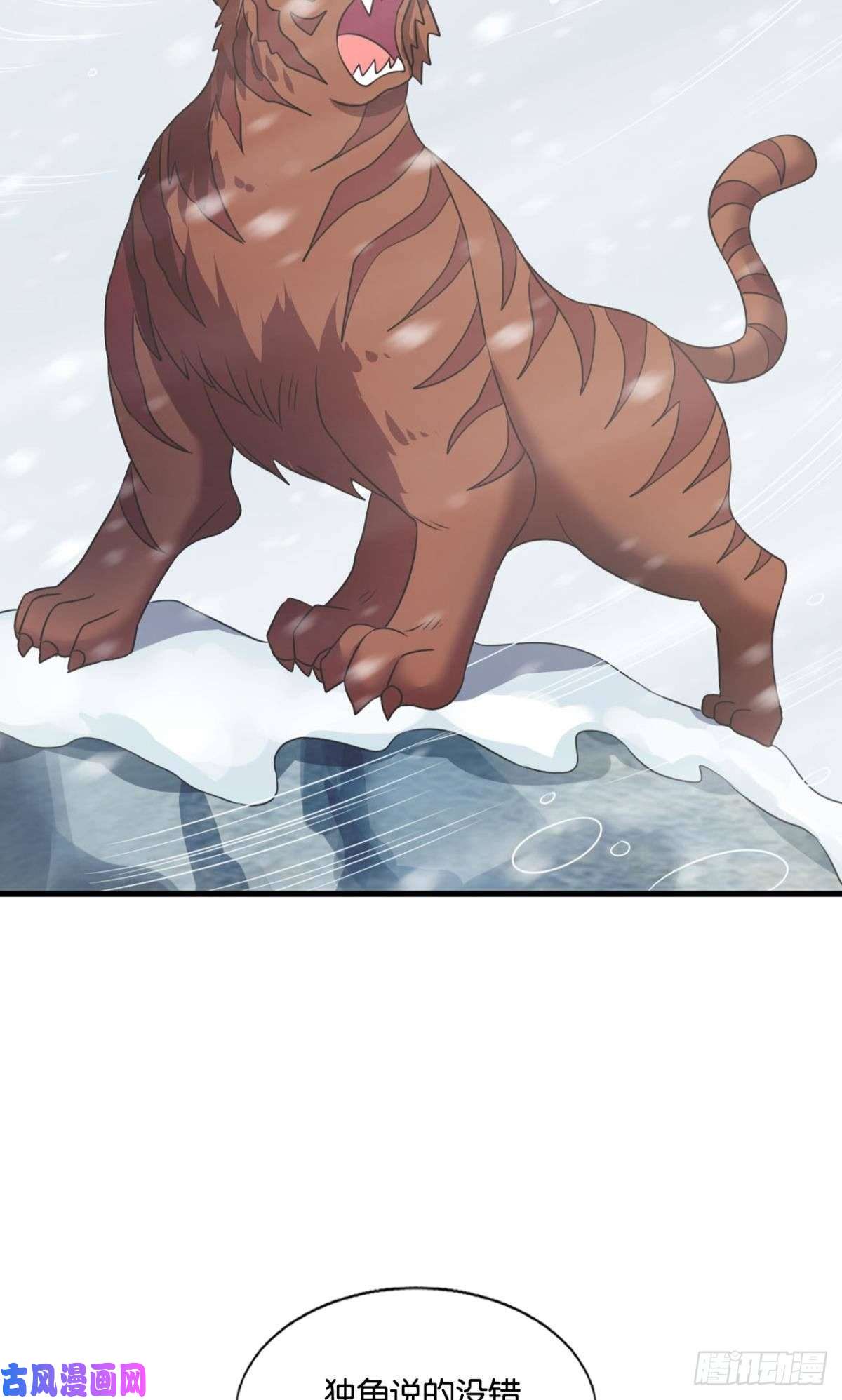 重生异世一条狗四野八荒唯我独尊
