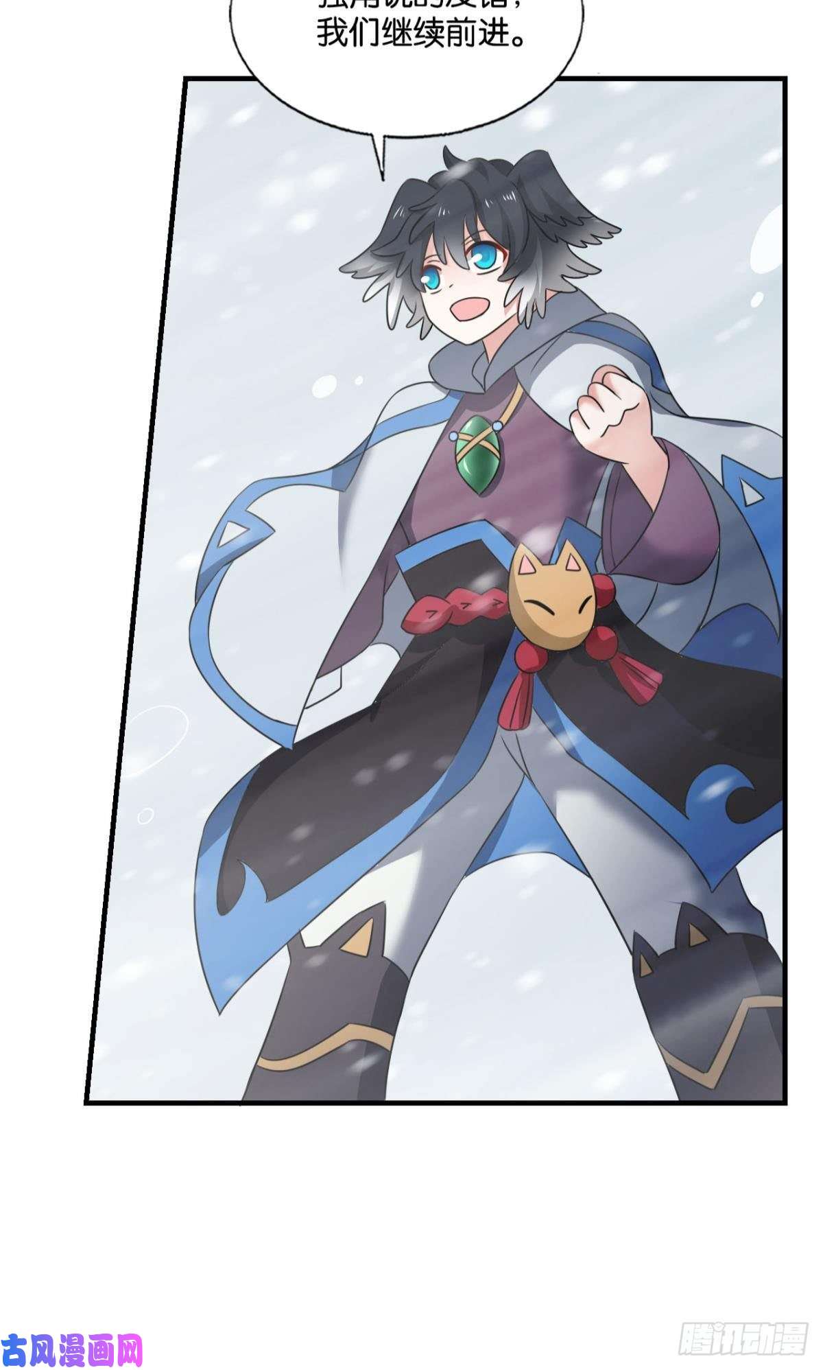 重生异世一条狗四野八荒唯我独尊