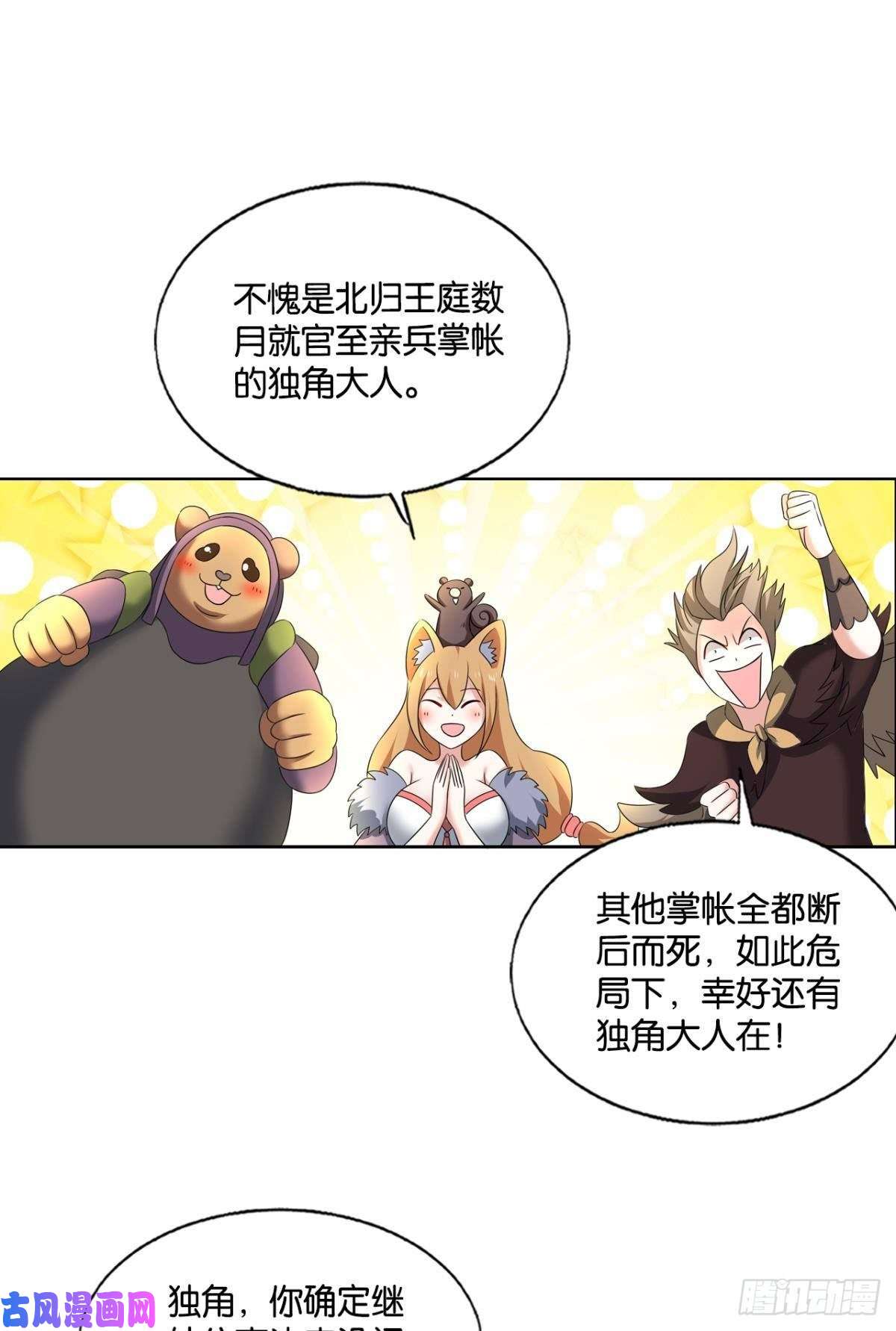 重生异世一条狗四野八荒唯我独尊