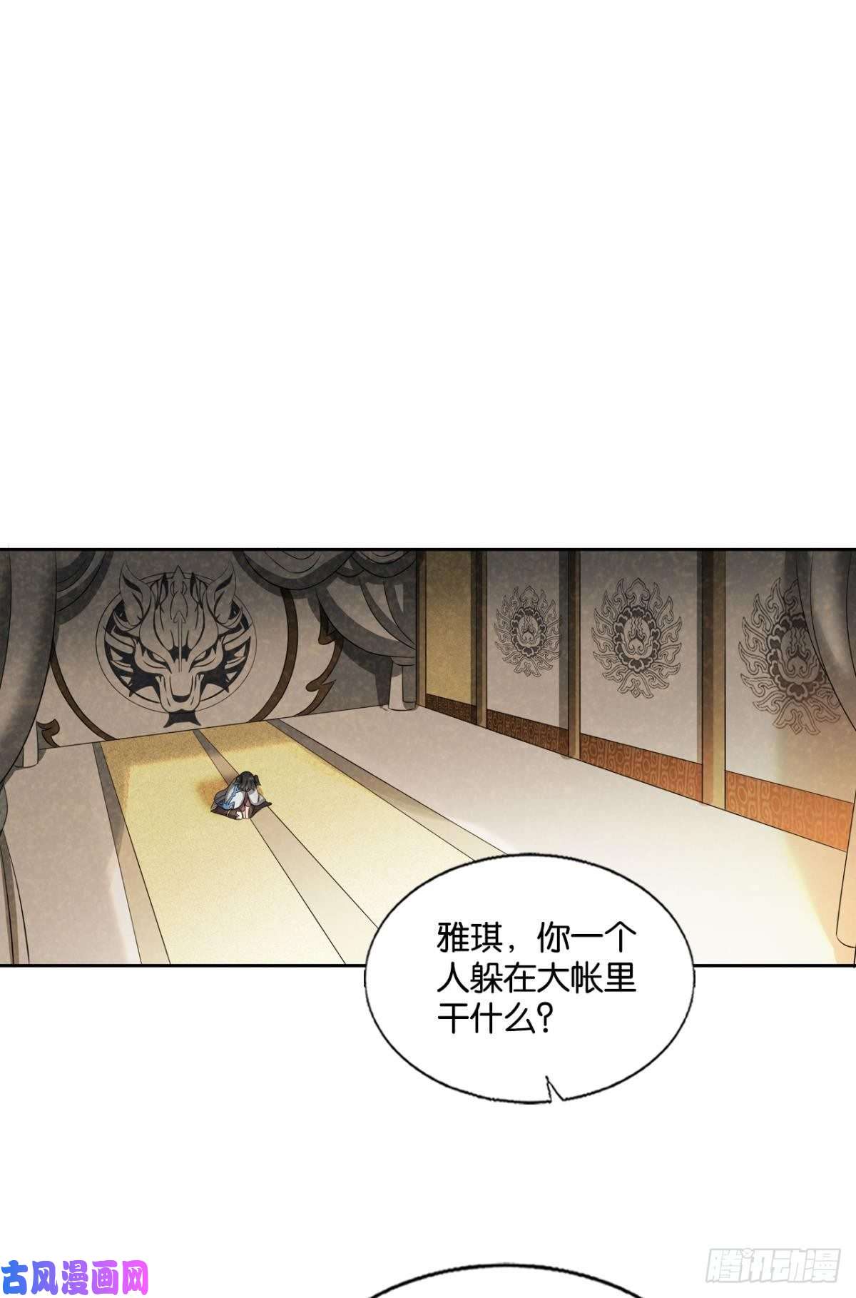 重生异世一条狗飞出个未来