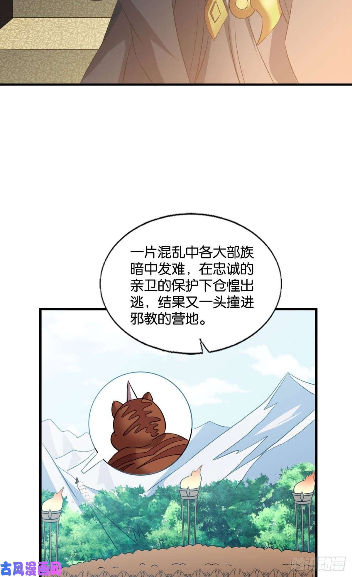 重生异世一条狗飞出个未来