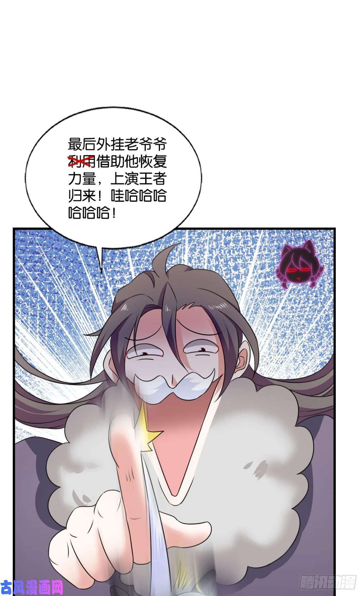 重生异世一条狗飞出个未来