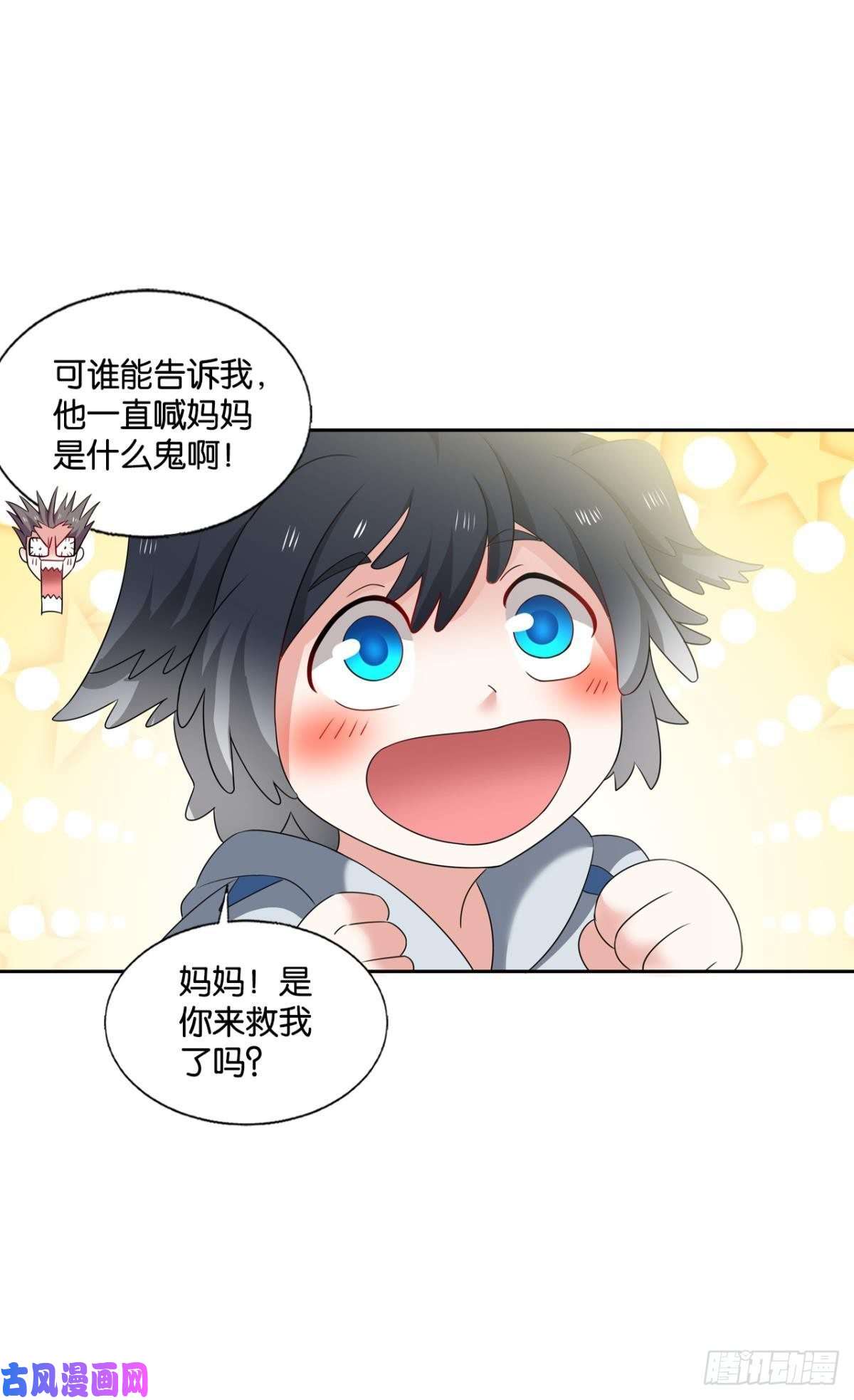重生异世一条狗飞出个未来