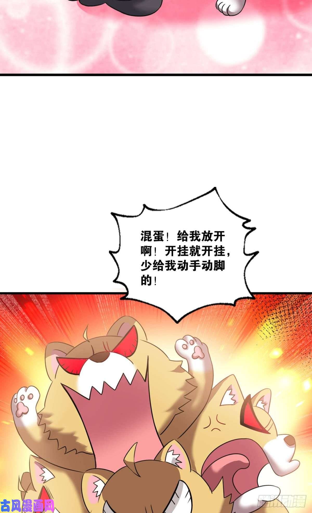 重生异世一条狗飞出个未来