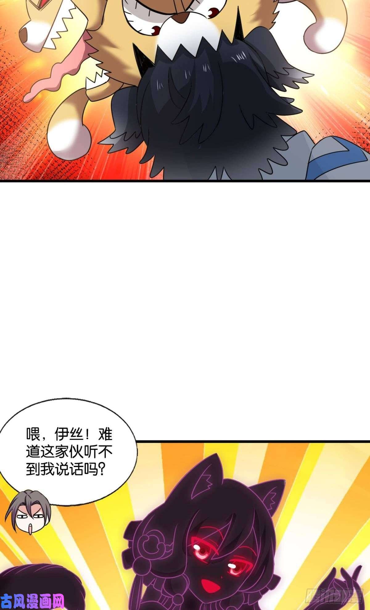 重生异世一条狗飞出个未来