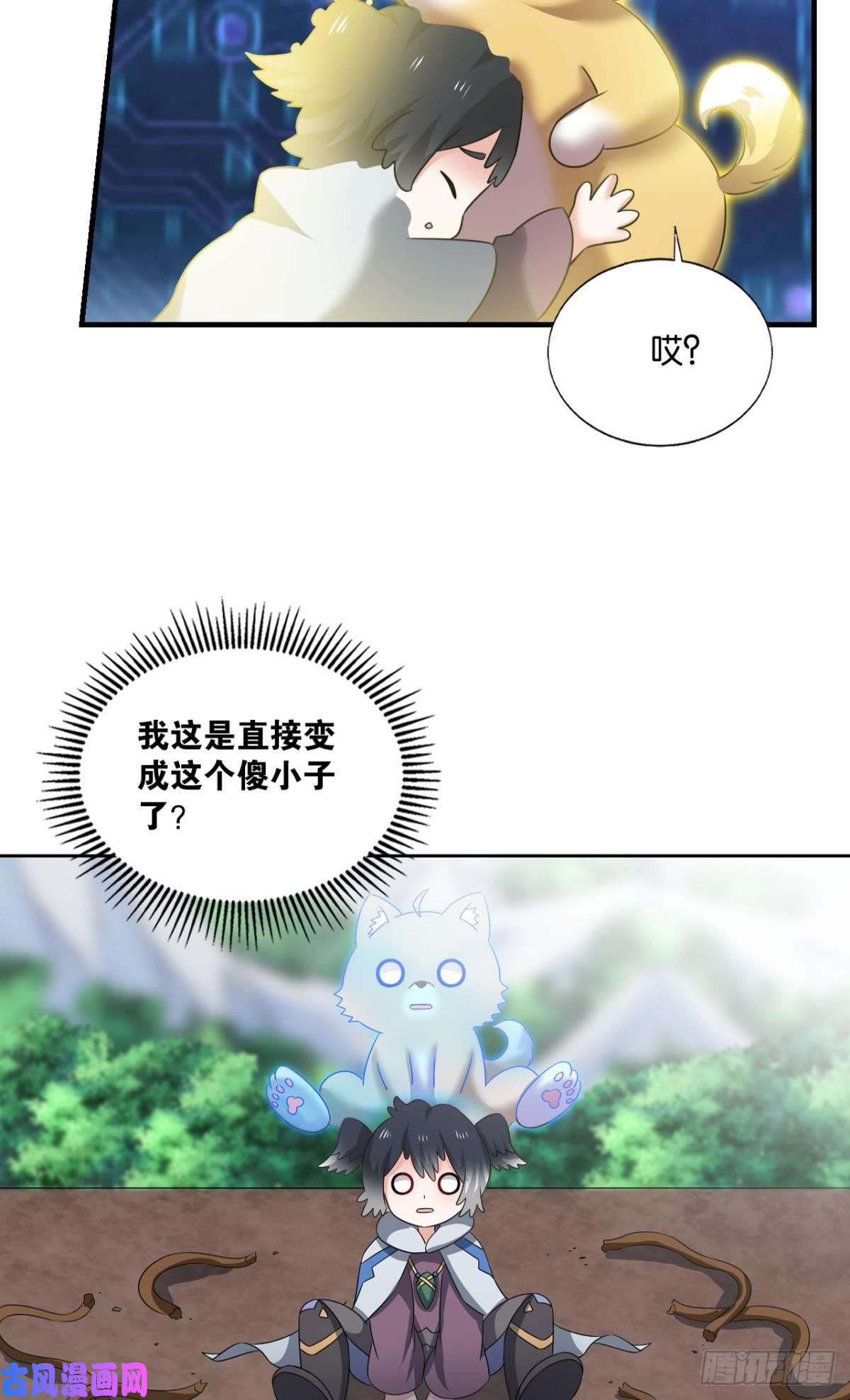 重生异世一条狗飞出个未来