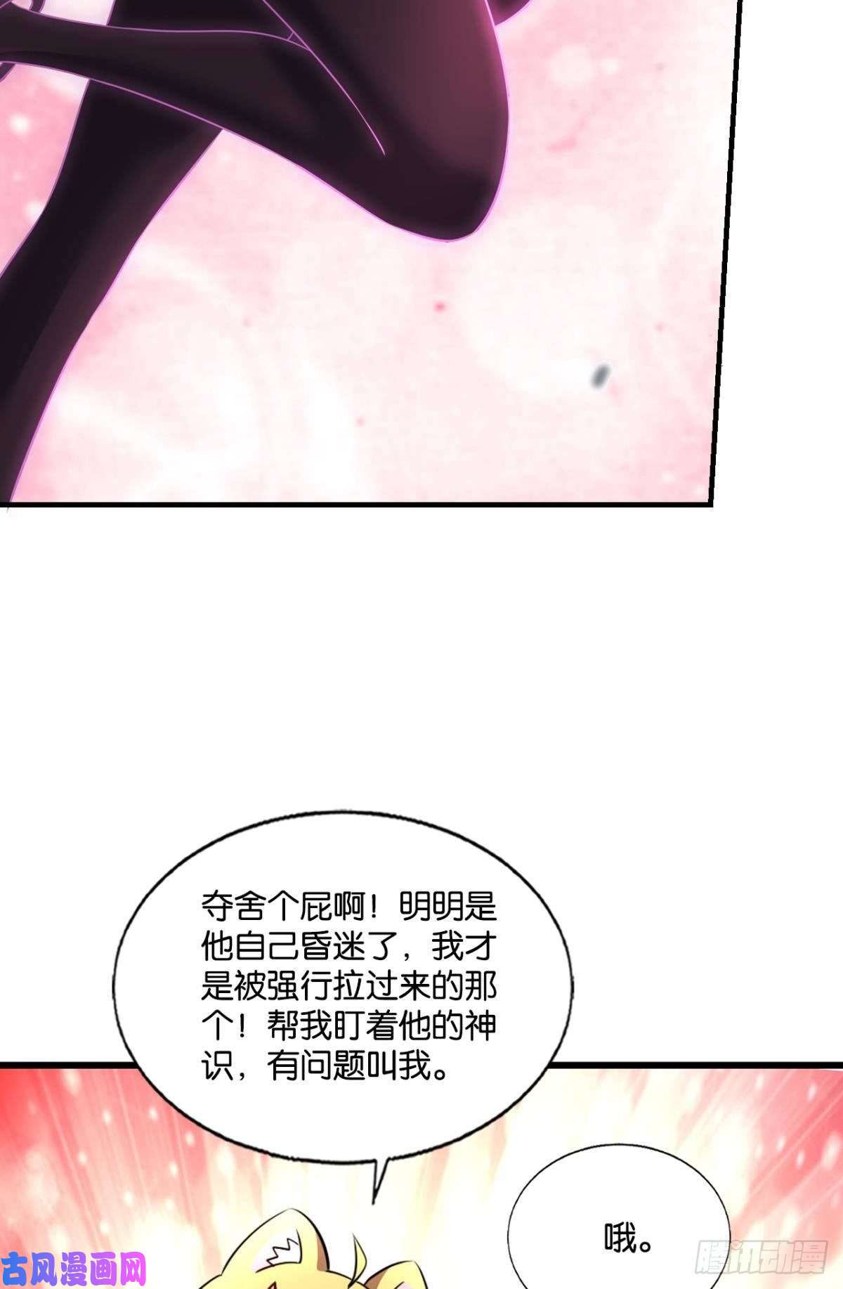 重生异世一条狗飞出个未来