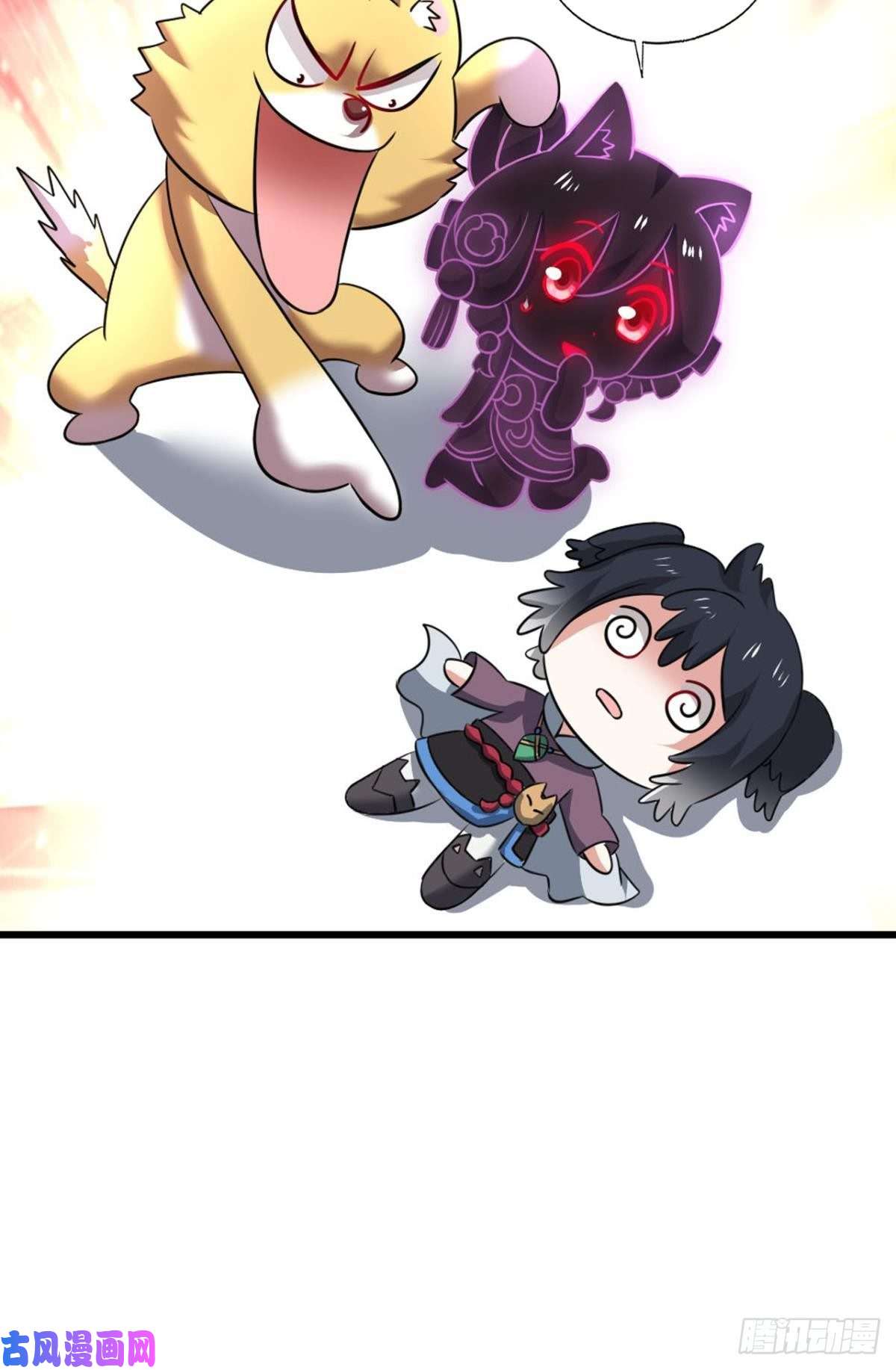 重生异世一条狗飞出个未来