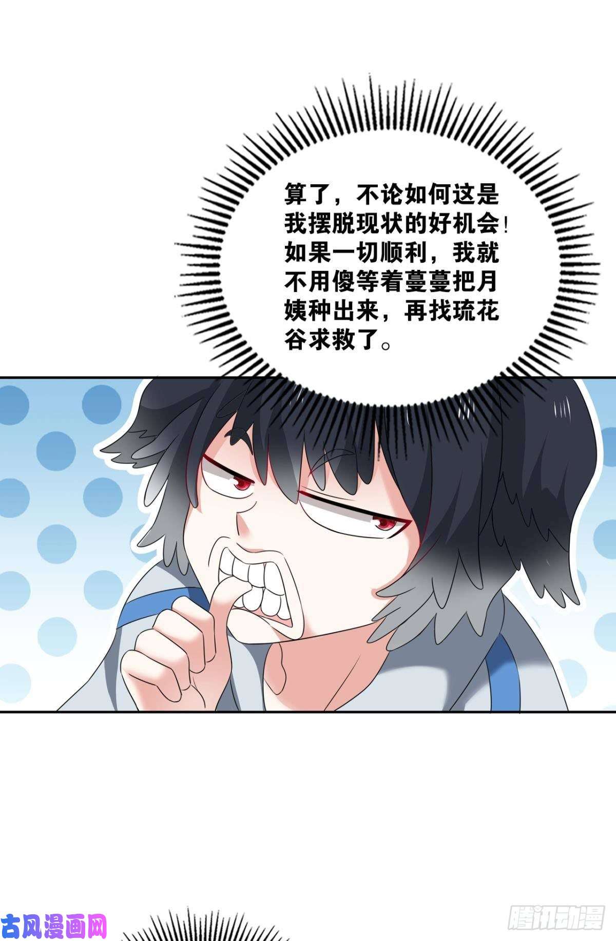 重生异世一条狗飞出个未来
