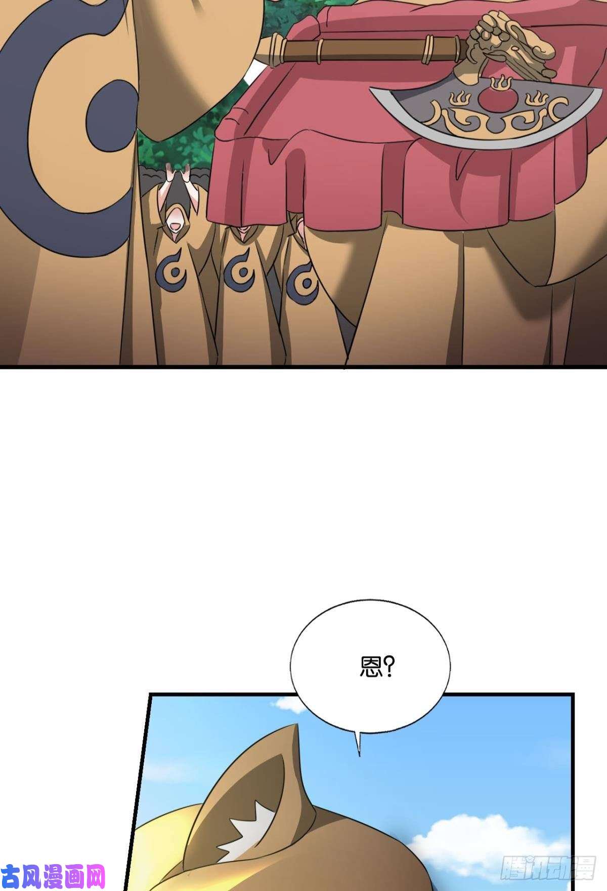 重生异世一条狗飞出个未来