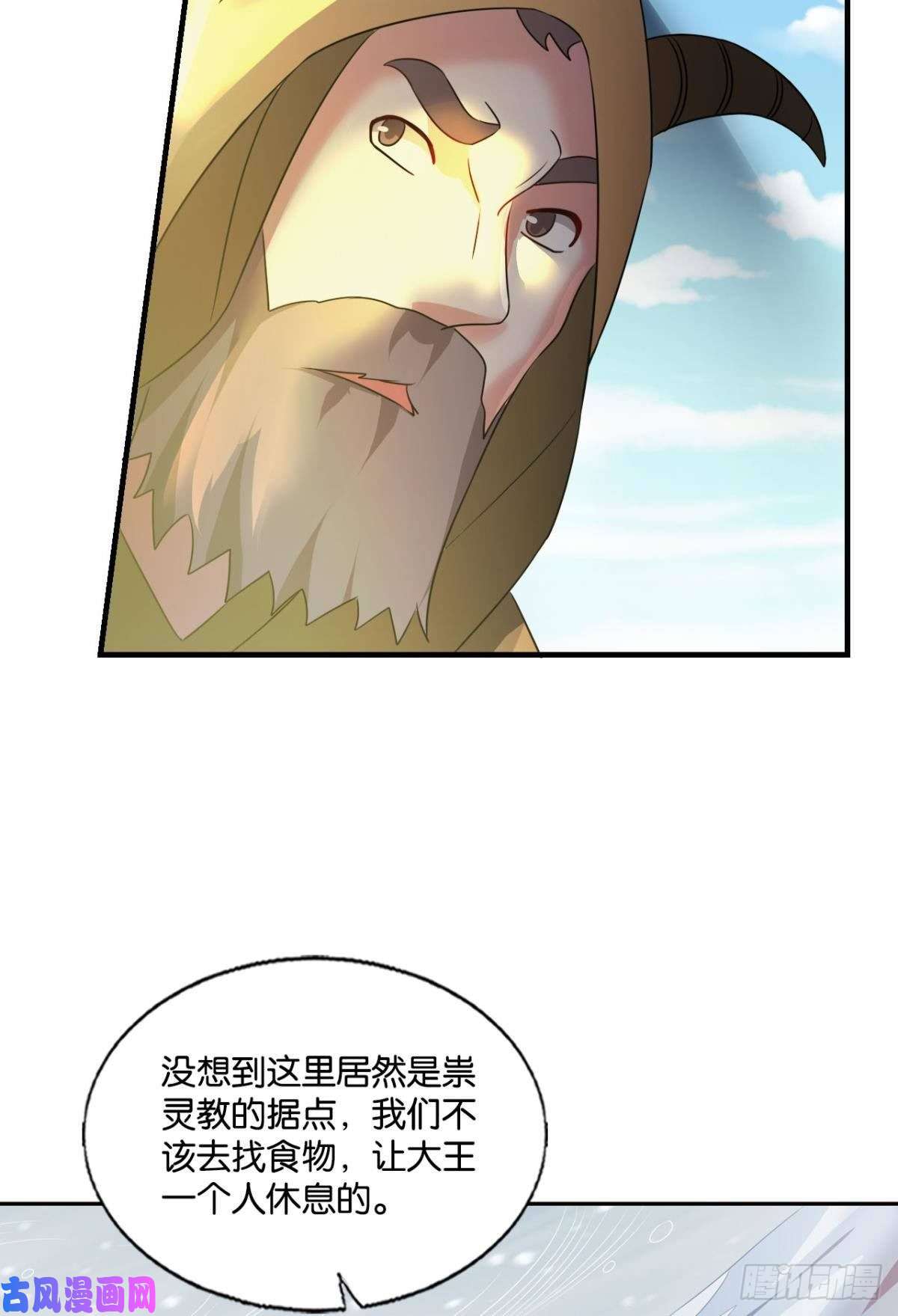 重生异世一条狗飞出个未来
