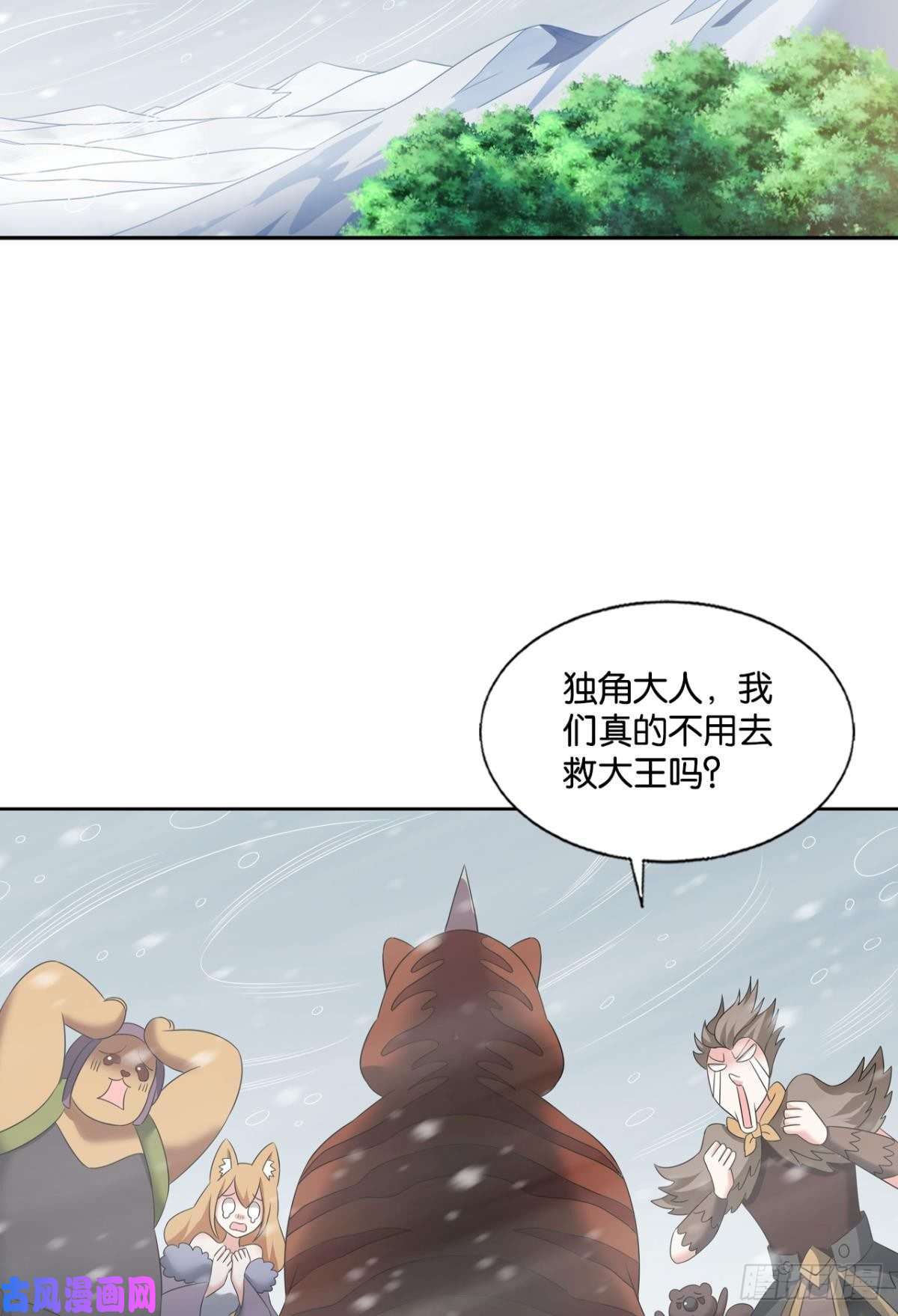 重生异世一条狗飞出个未来