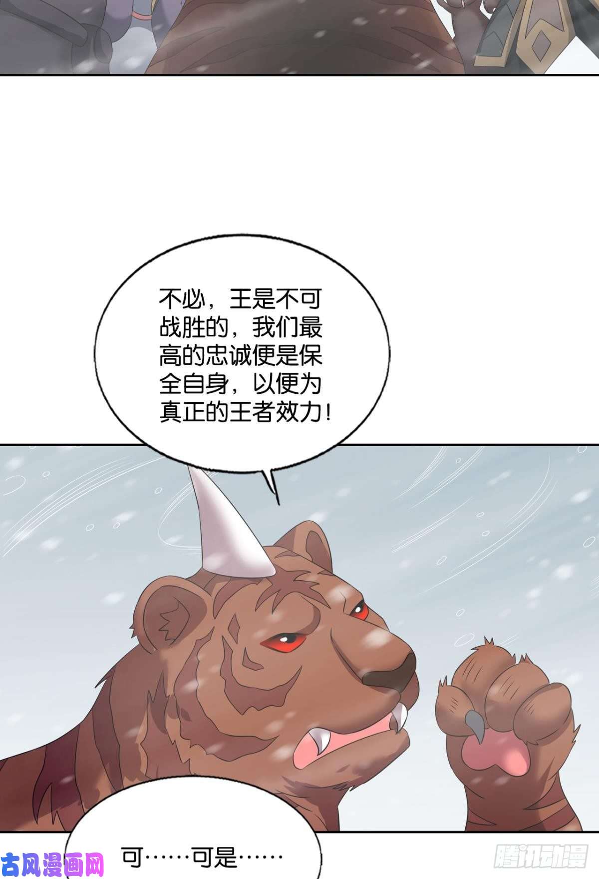 重生异世一条狗飞出个未来