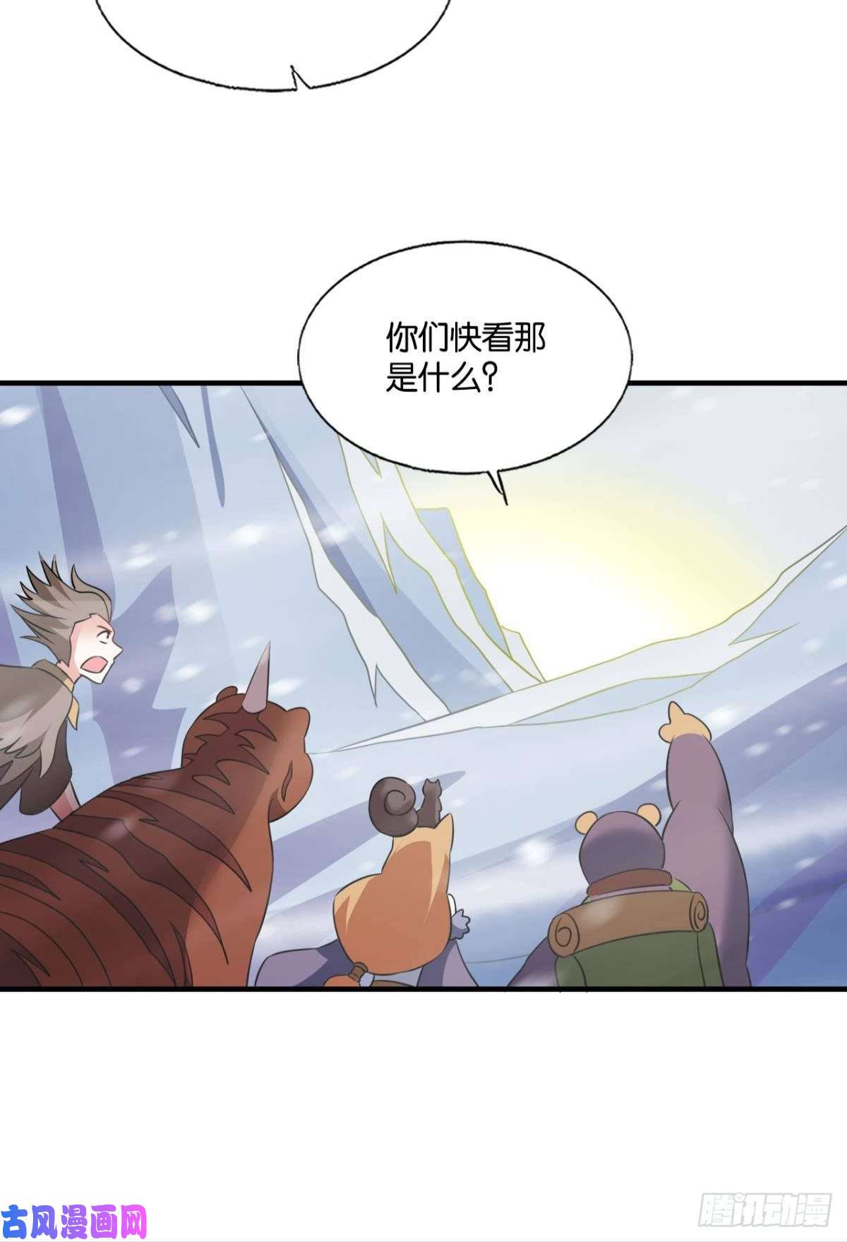重生异世一条狗飞出个未来