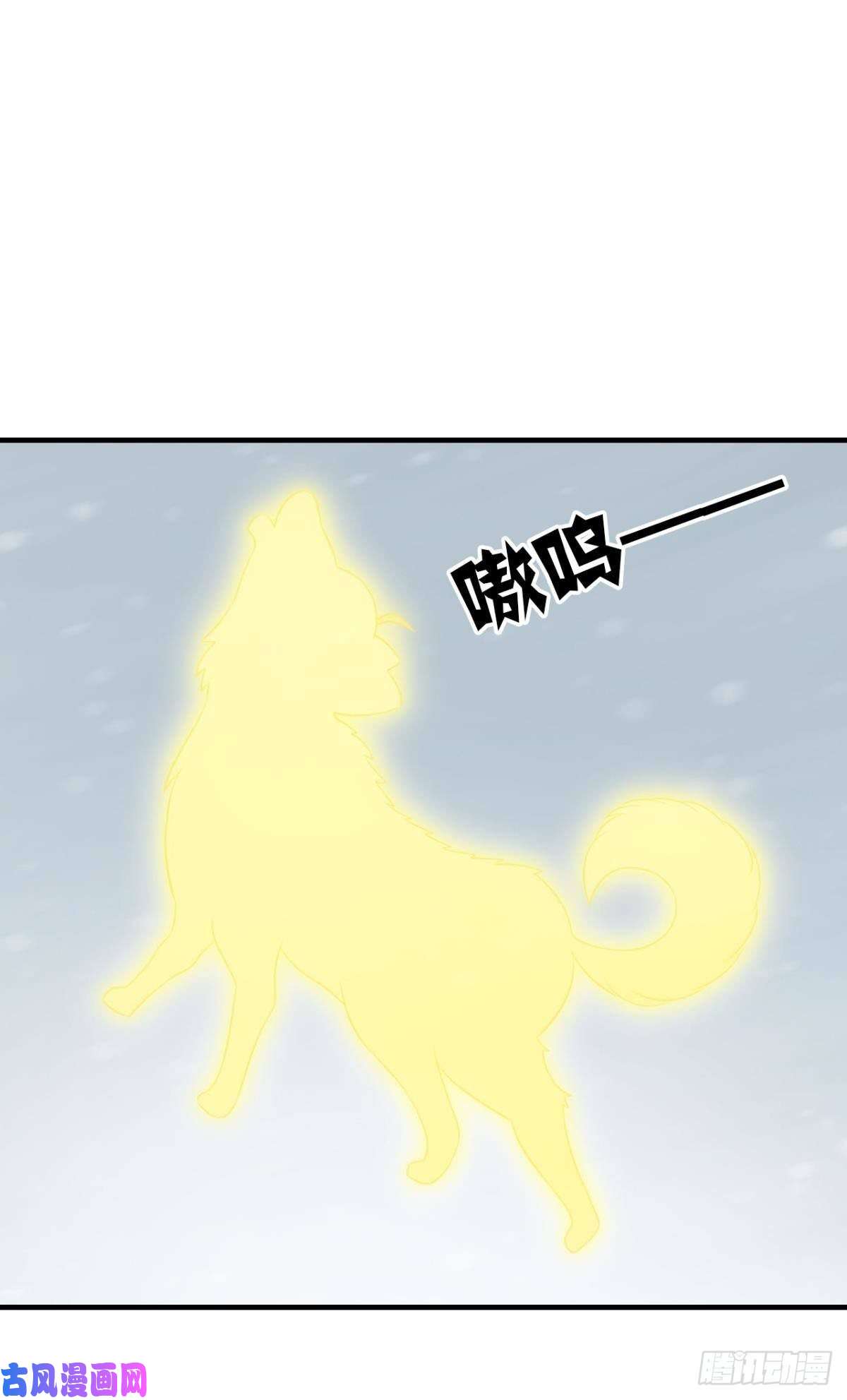 重生异世一条狗飞出个未来