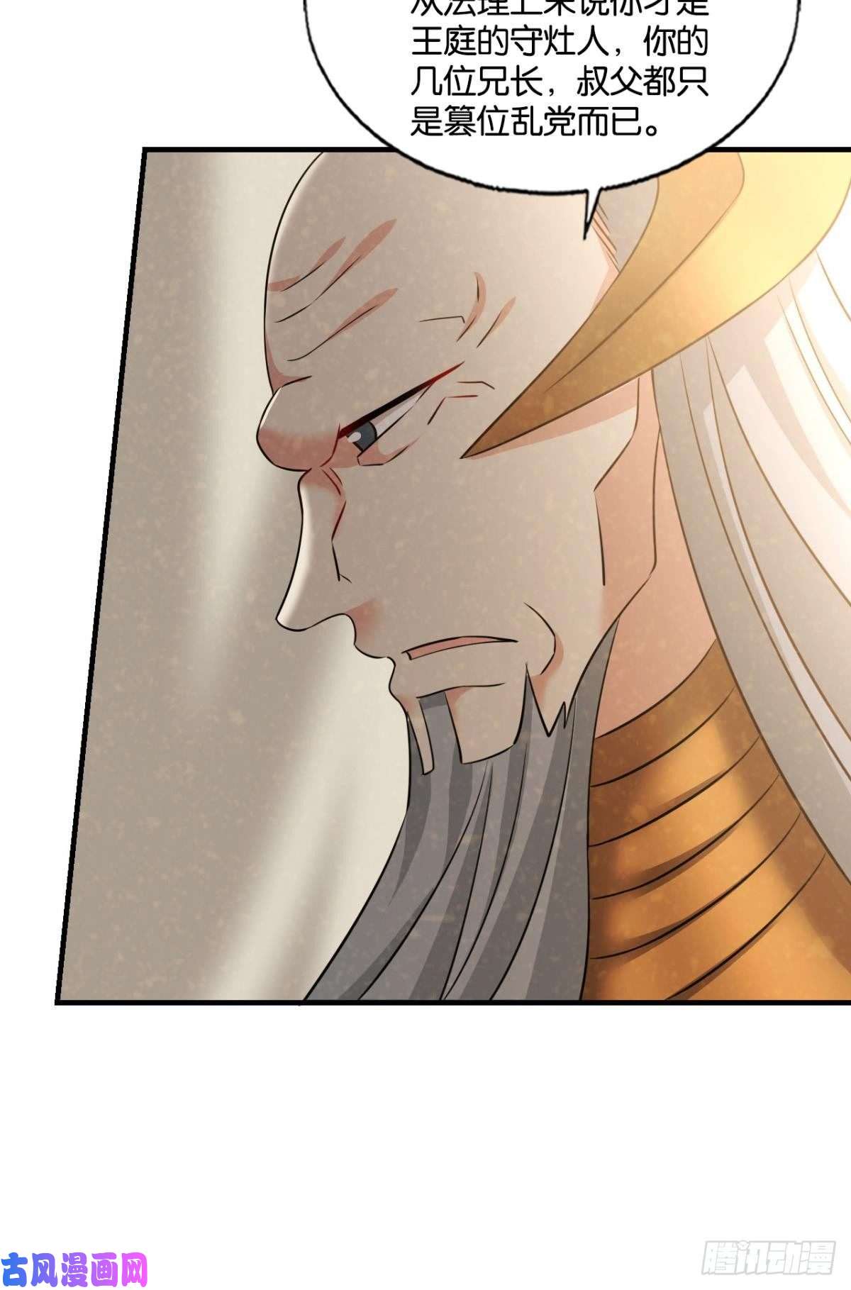 重生异世一条狗飞出个未来