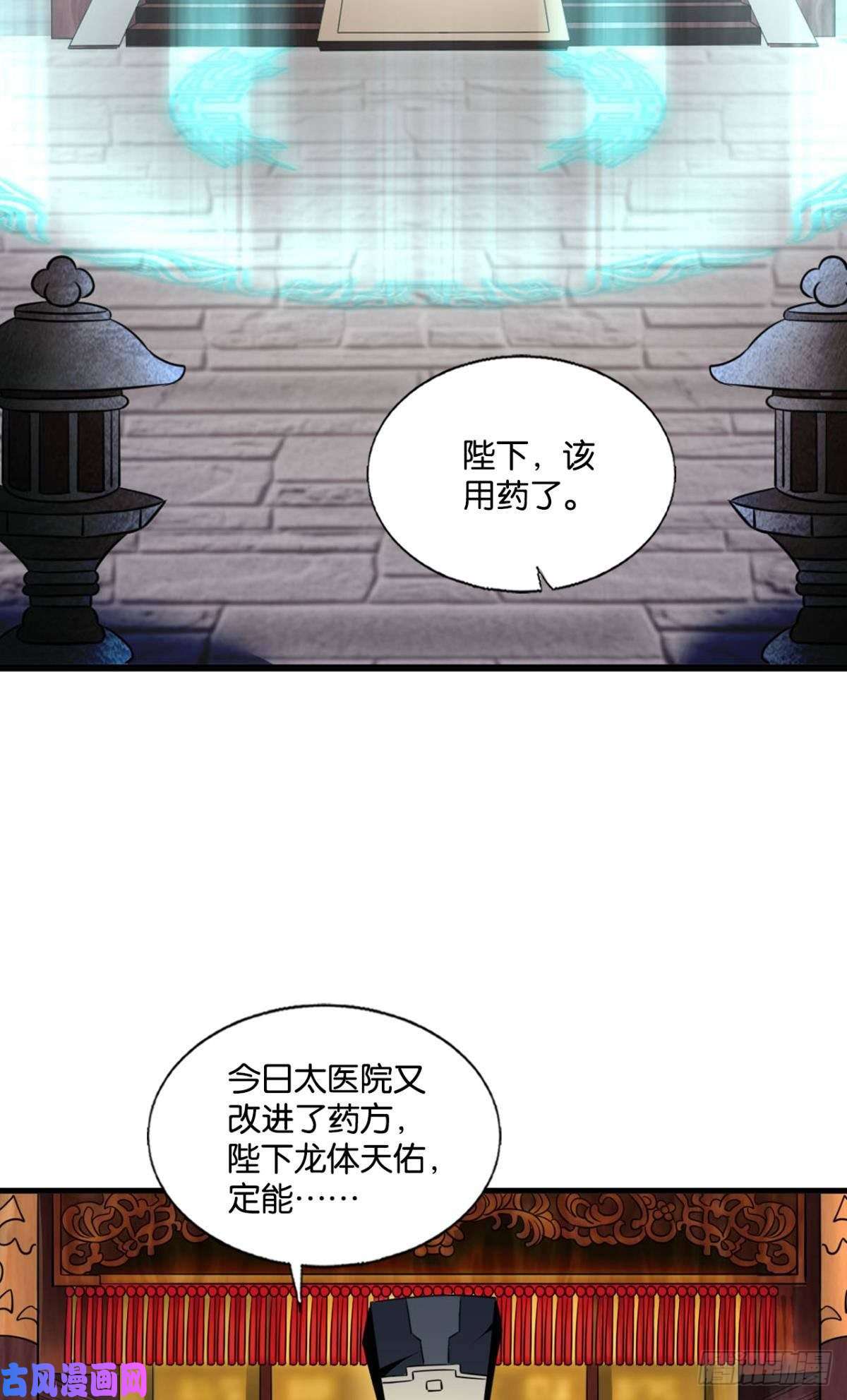重生异世一条狗飞出个未来