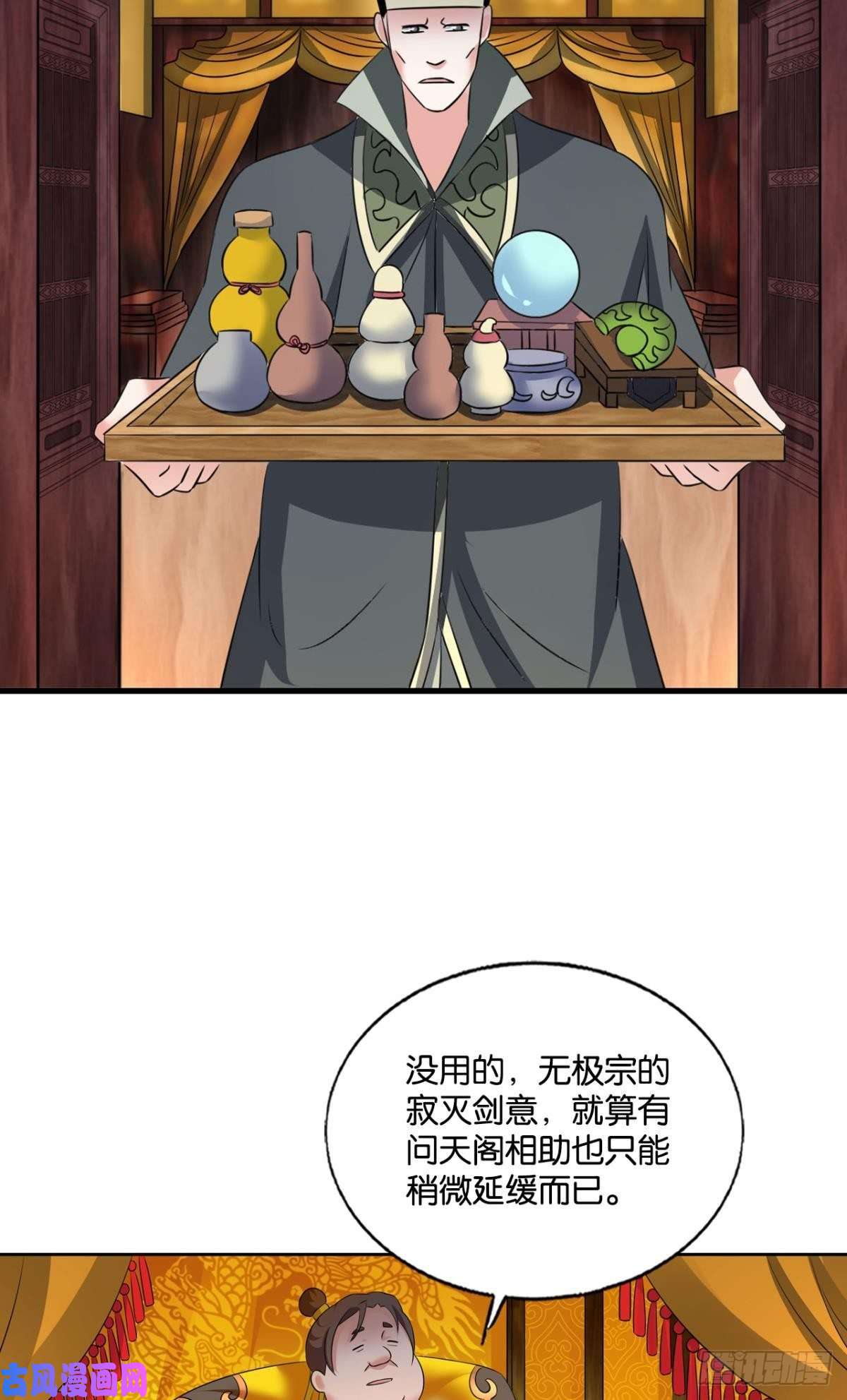 重生异世一条狗飞出个未来