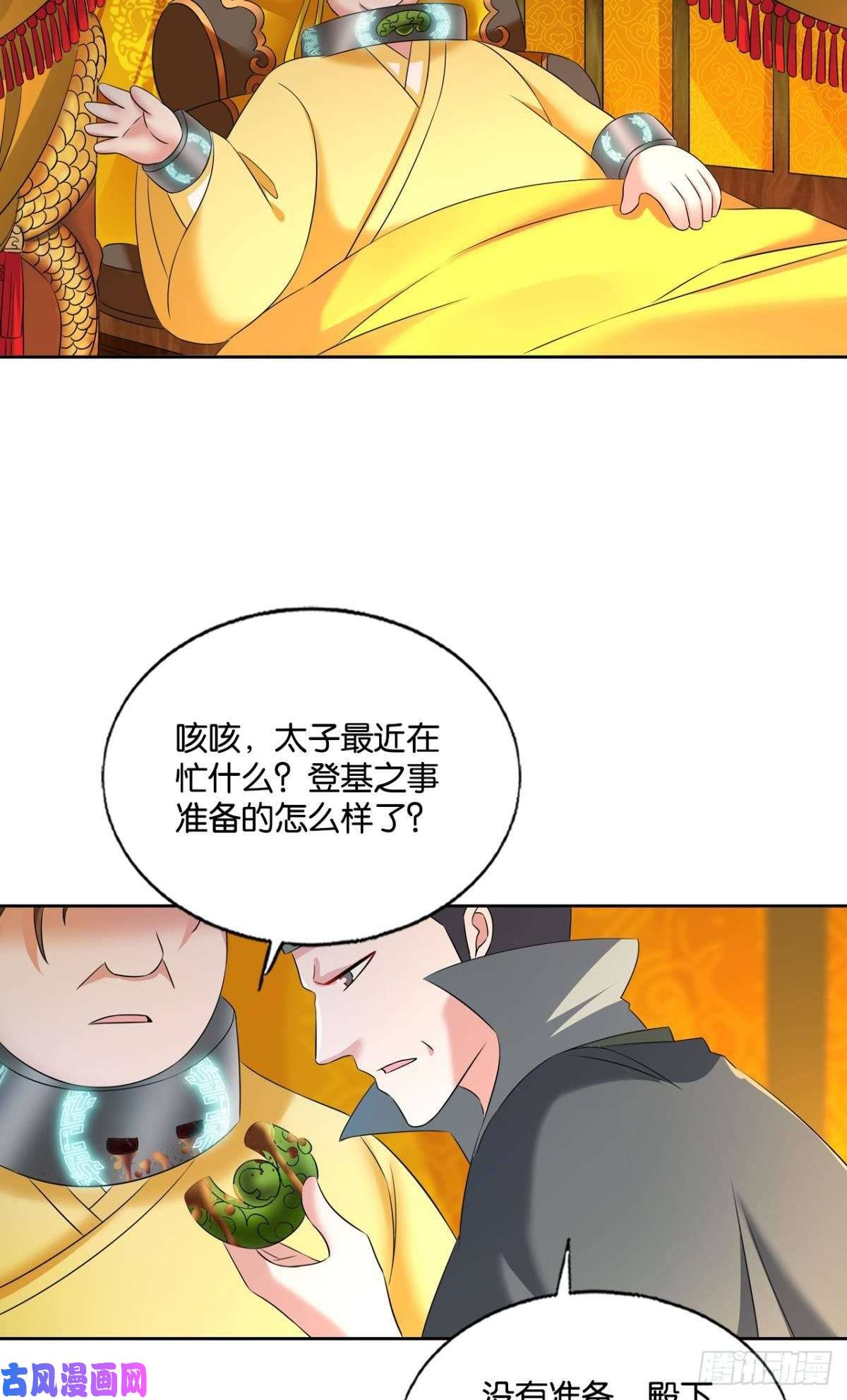 重生异世一条狗飞出个未来