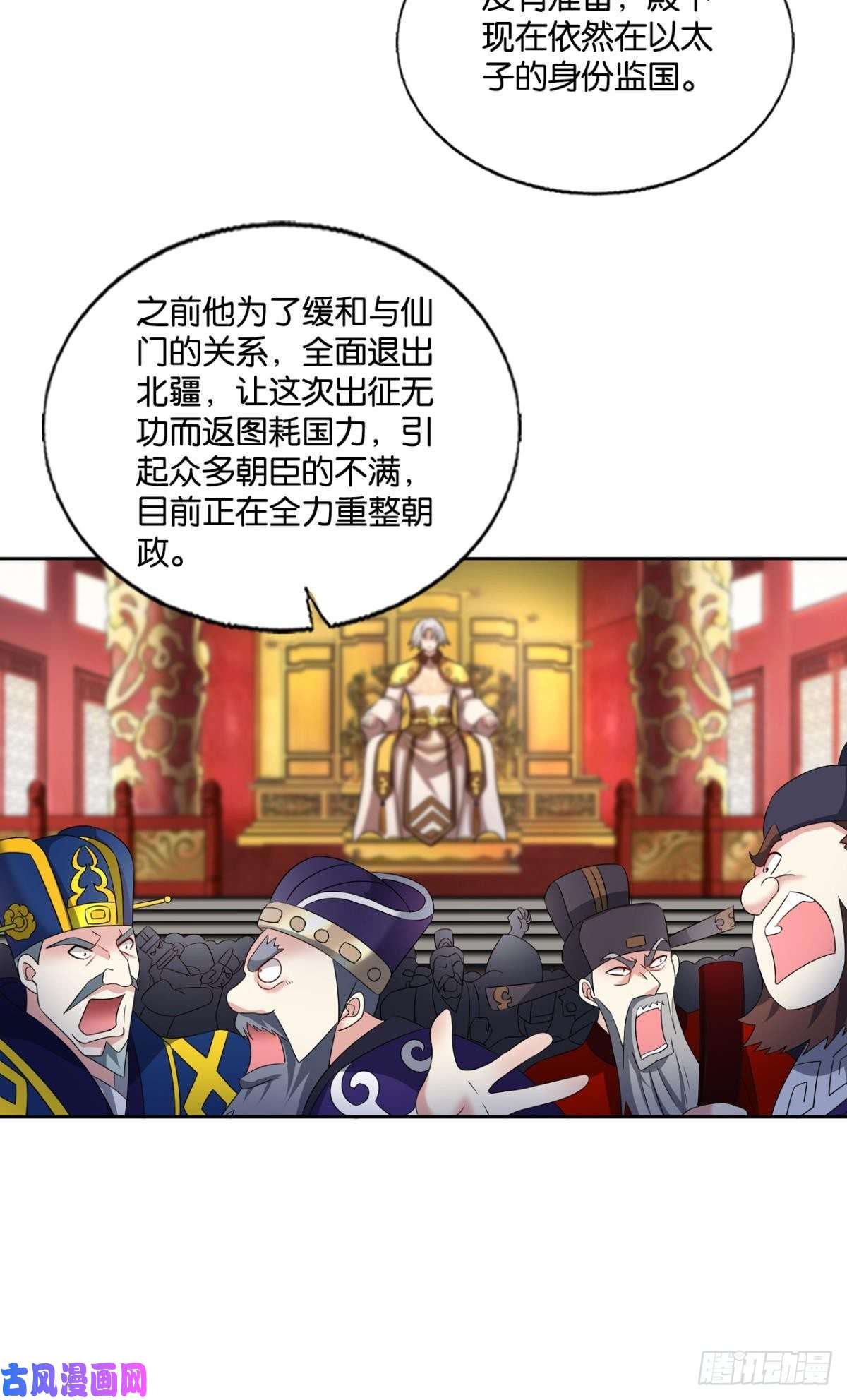 重生异世一条狗飞出个未来