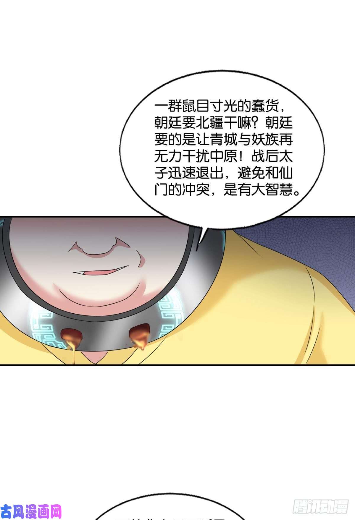 重生异世一条狗飞出个未来