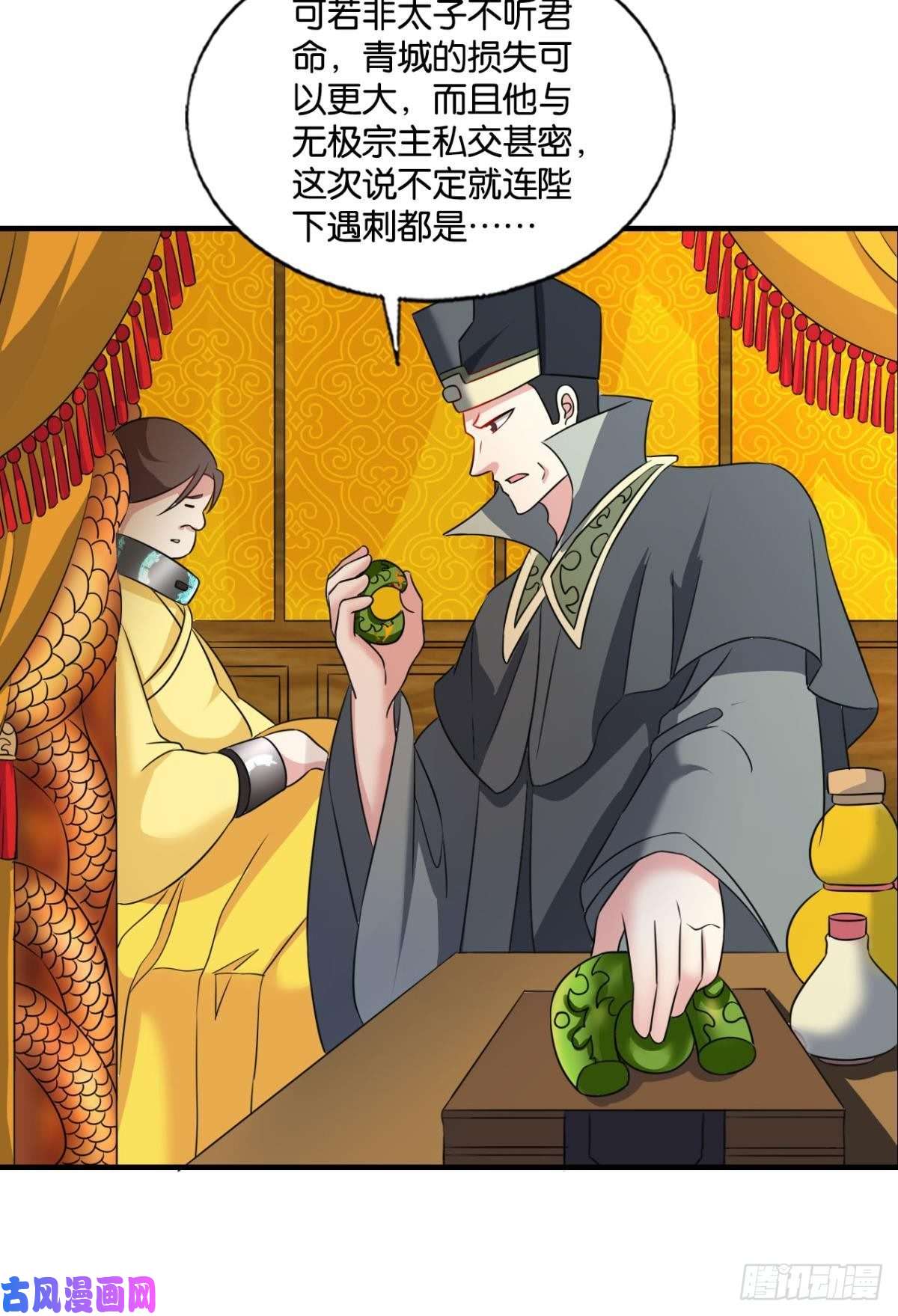 重生异世一条狗飞出个未来