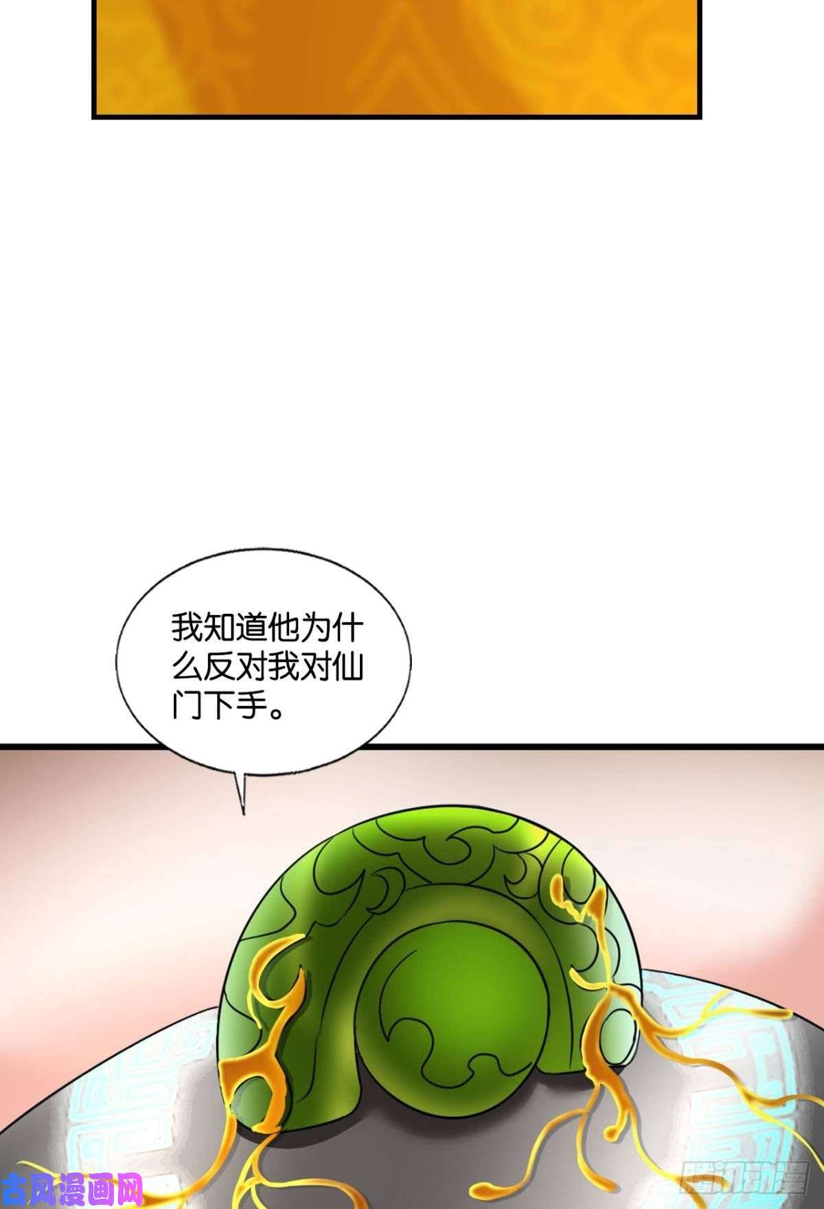 重生异世一条狗飞出个未来