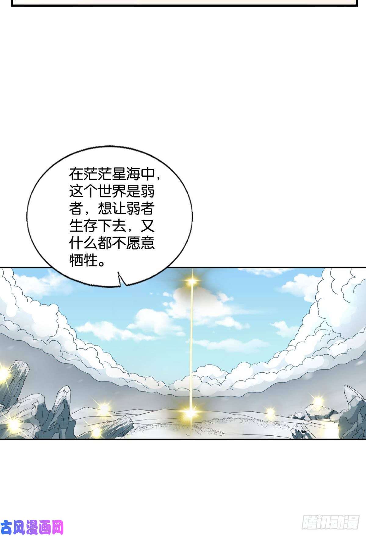 重生异世一条狗飞出个未来