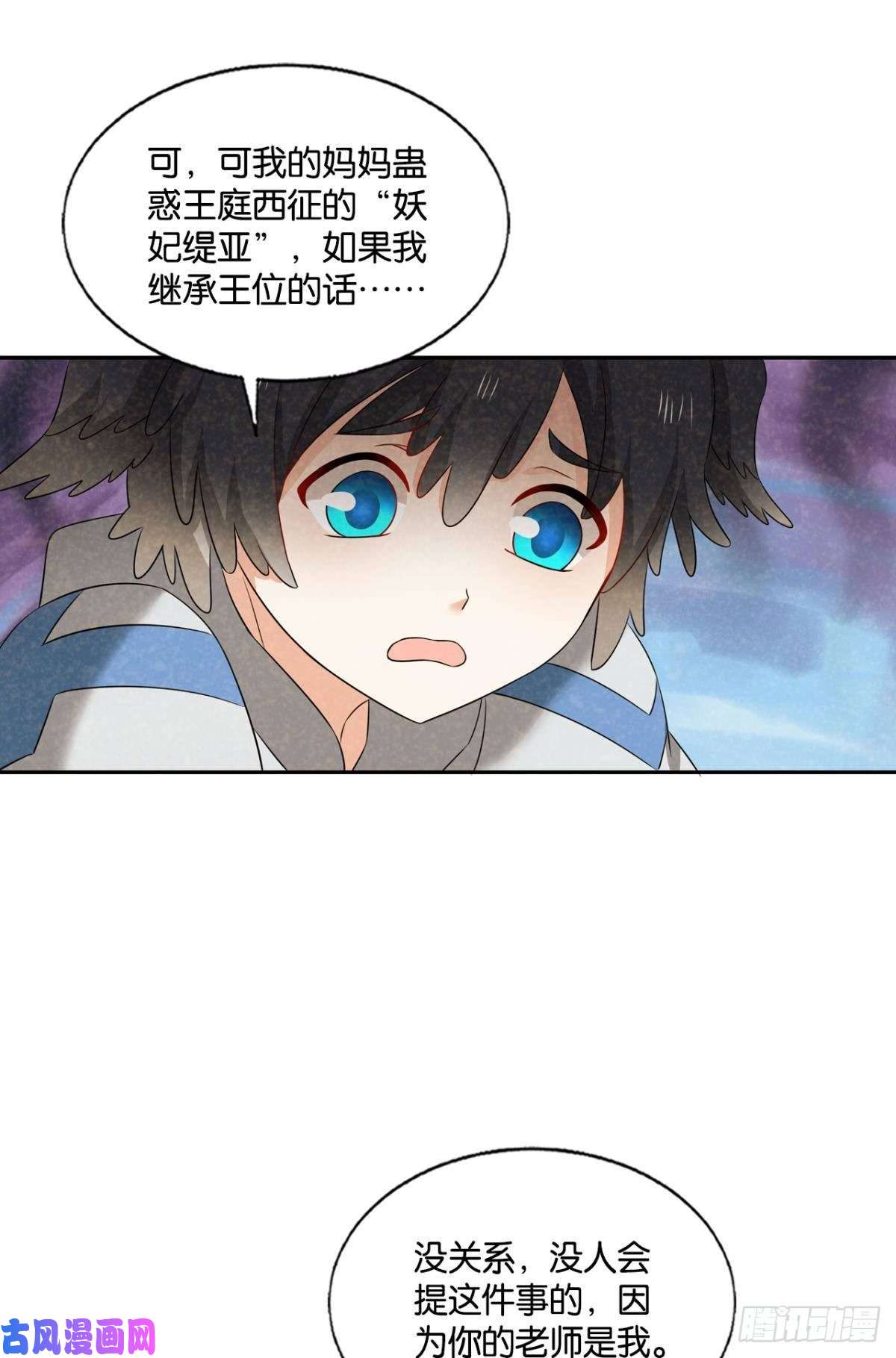 重生异世一条狗飞出个未来